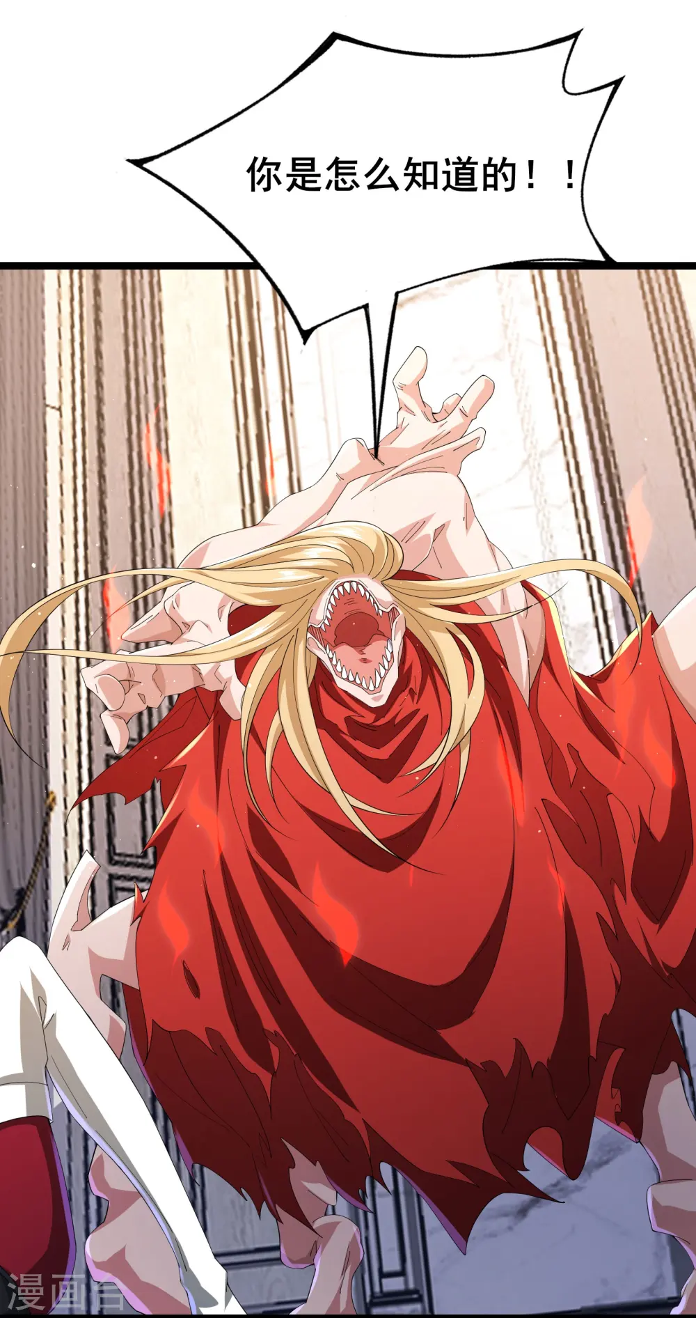 第49话 不试试怎么知道7