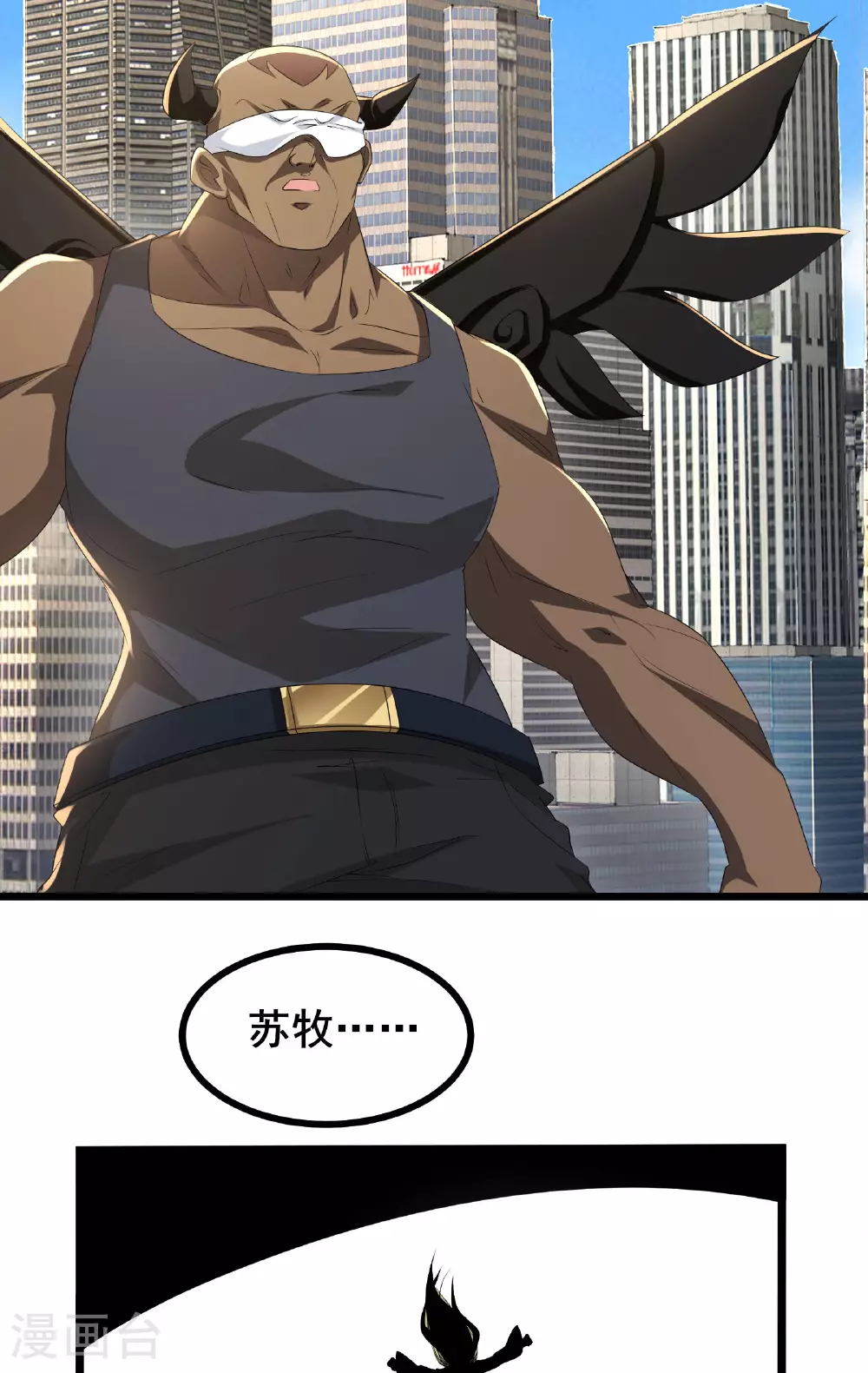 第77话 脱衣服干嘛29
