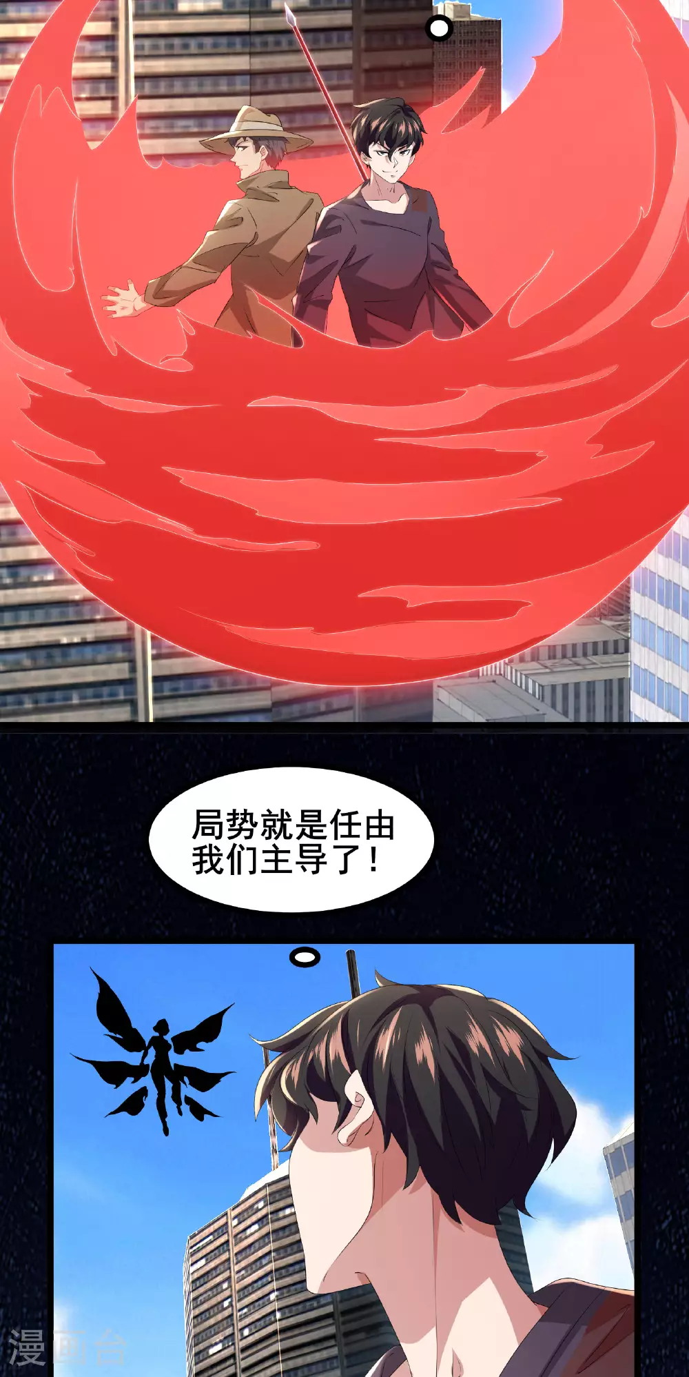 第79话 很好她上当了！25