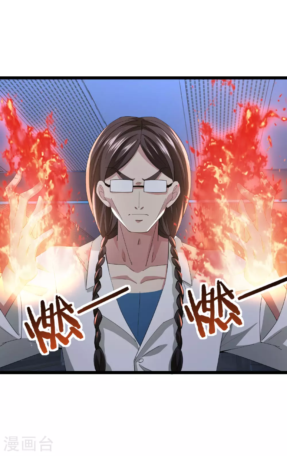 第61话 命运掌握在自己手中32