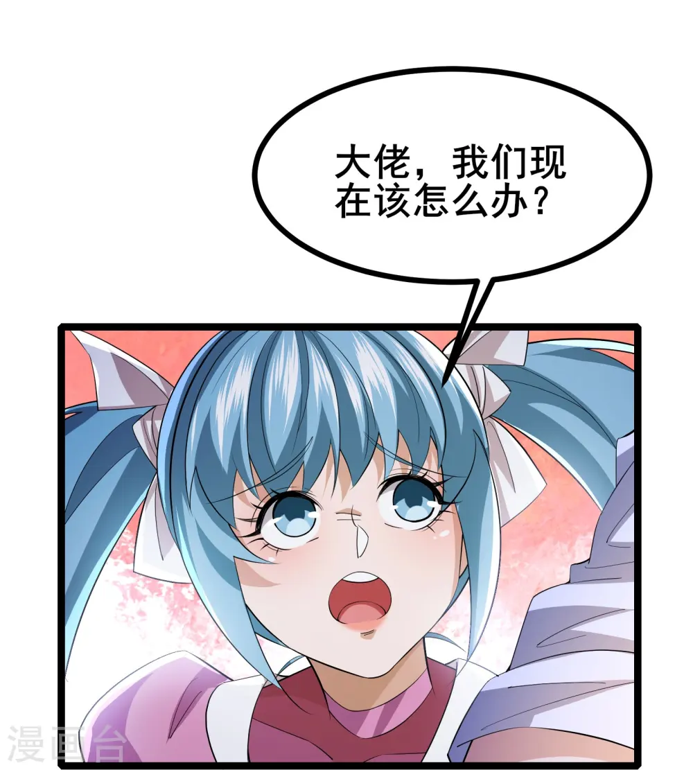 第32话 男人怎么能说不行20