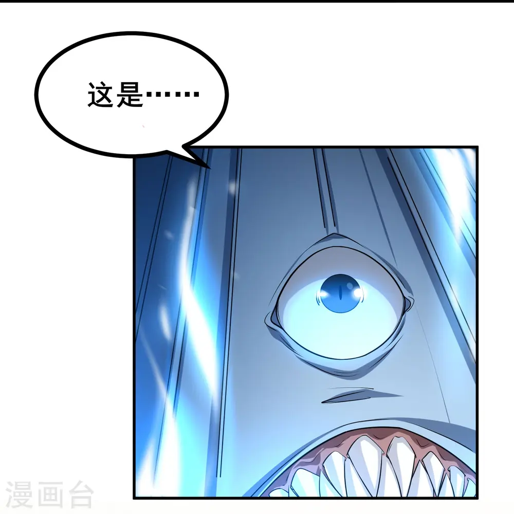第23话 S路线逃跑苟命34