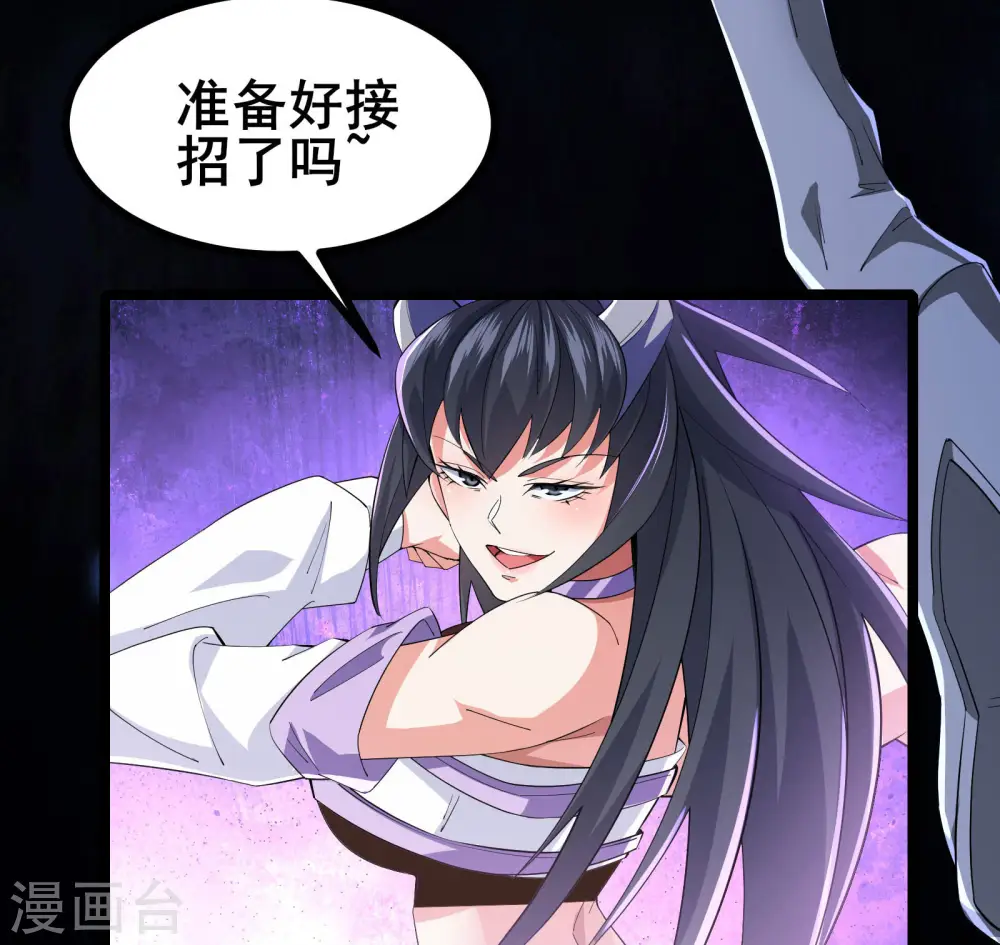 第38话 谁输谁赢还不一定呢29