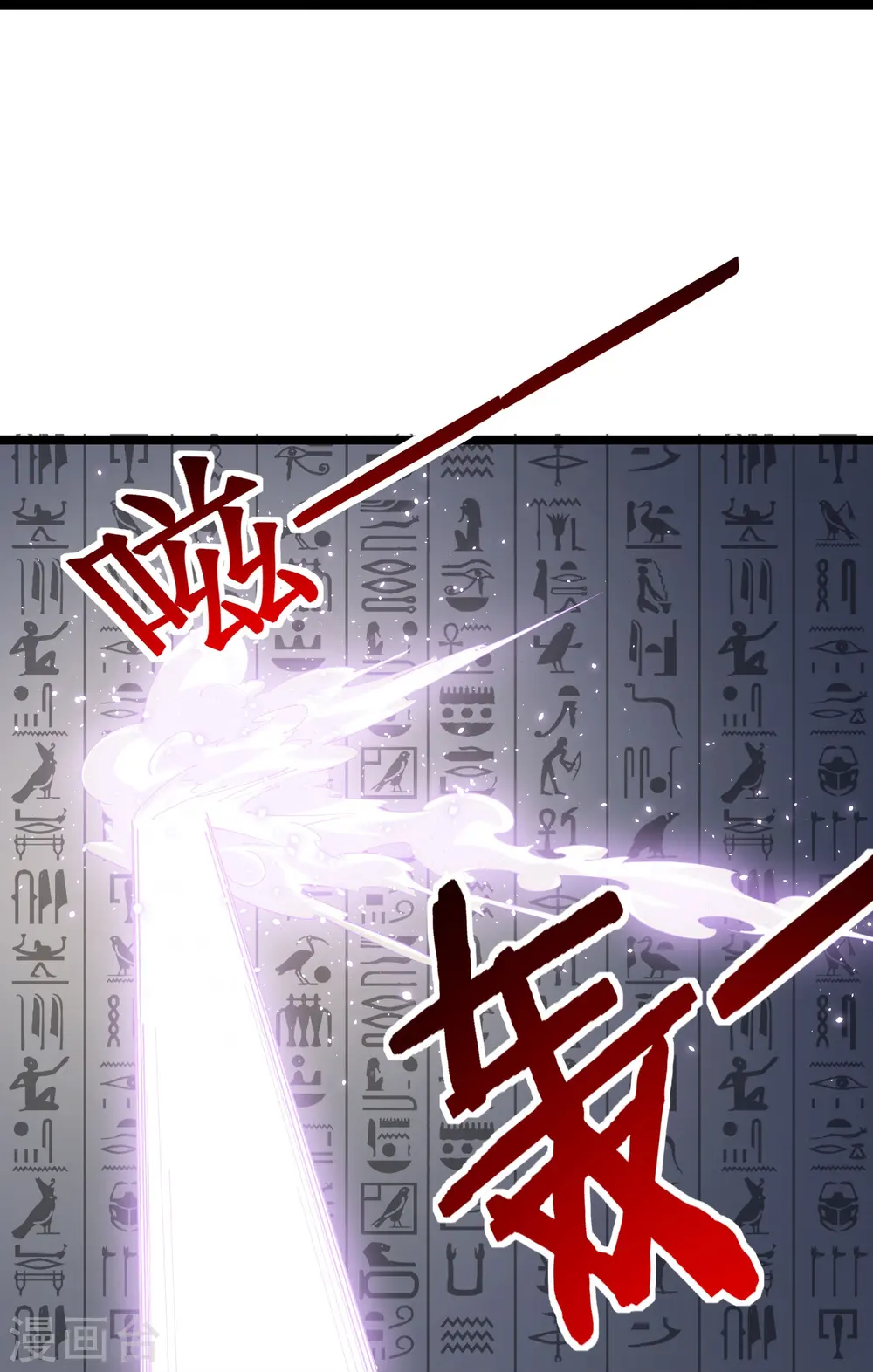 第45话 你们的画塞得下我？28