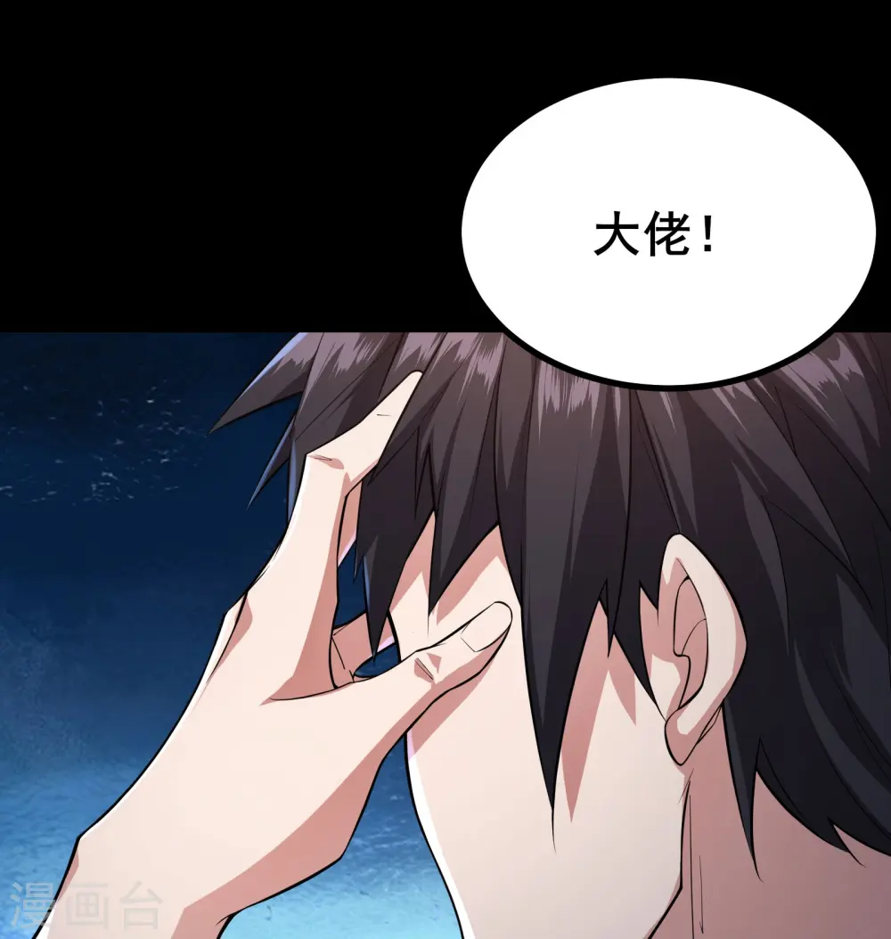 第13话 谜团重重的空间游戏31