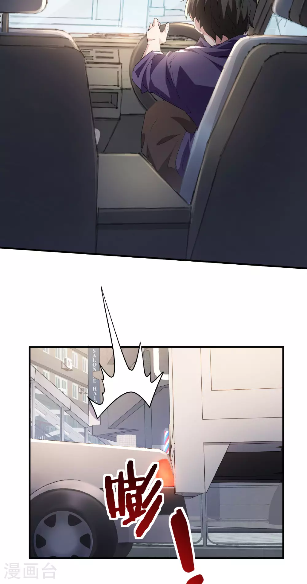 第58话 帅杀了兵27