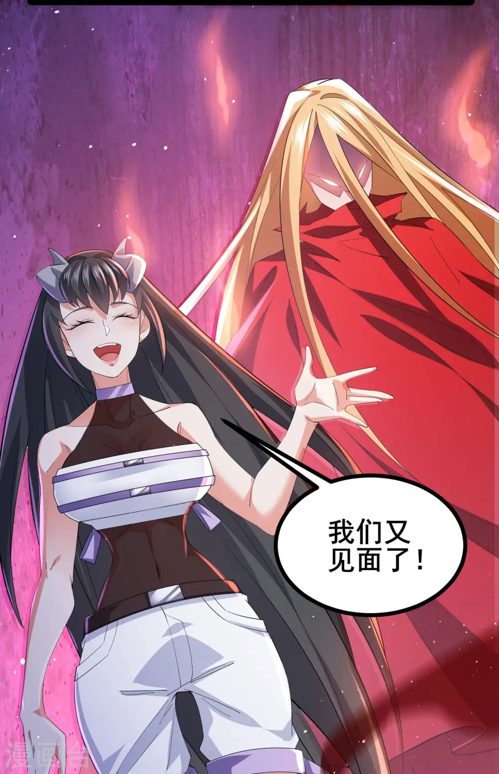 第42话 不愧是我看中的人24