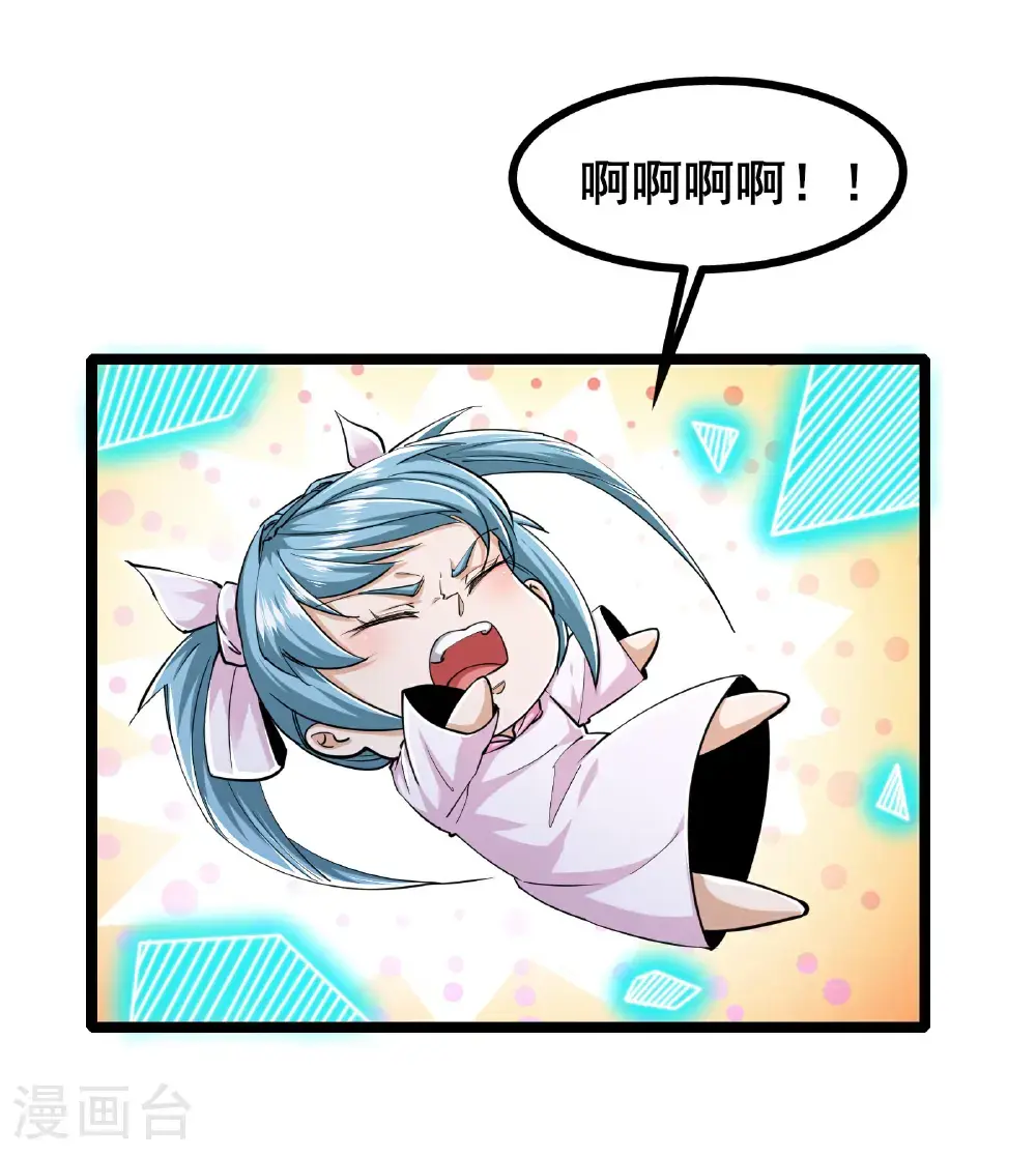 第98话 先杀掉哪只狼5