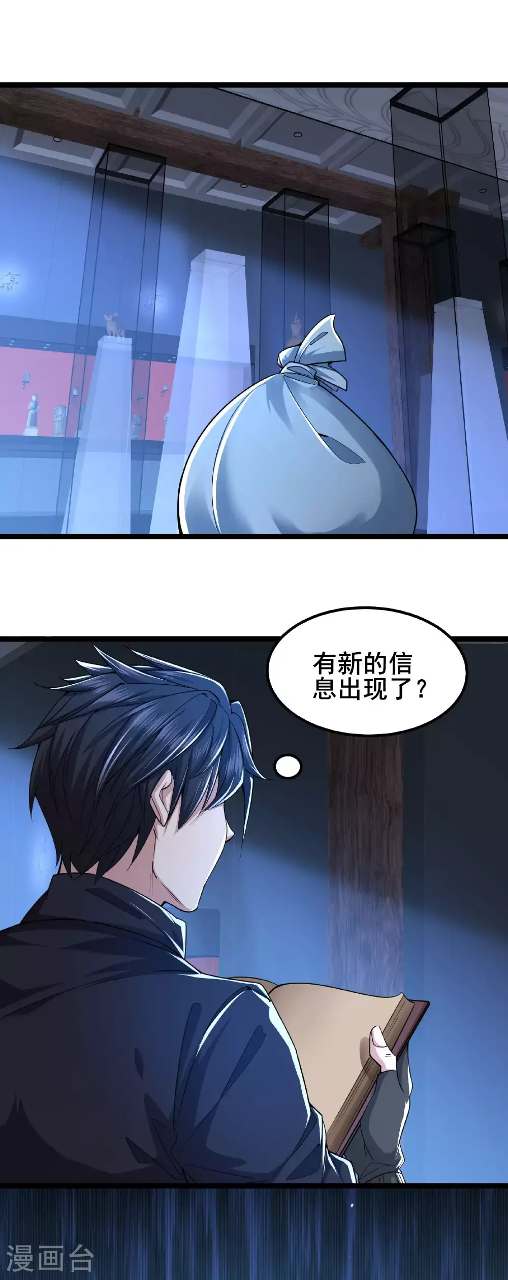 第92话 这也可以？30
