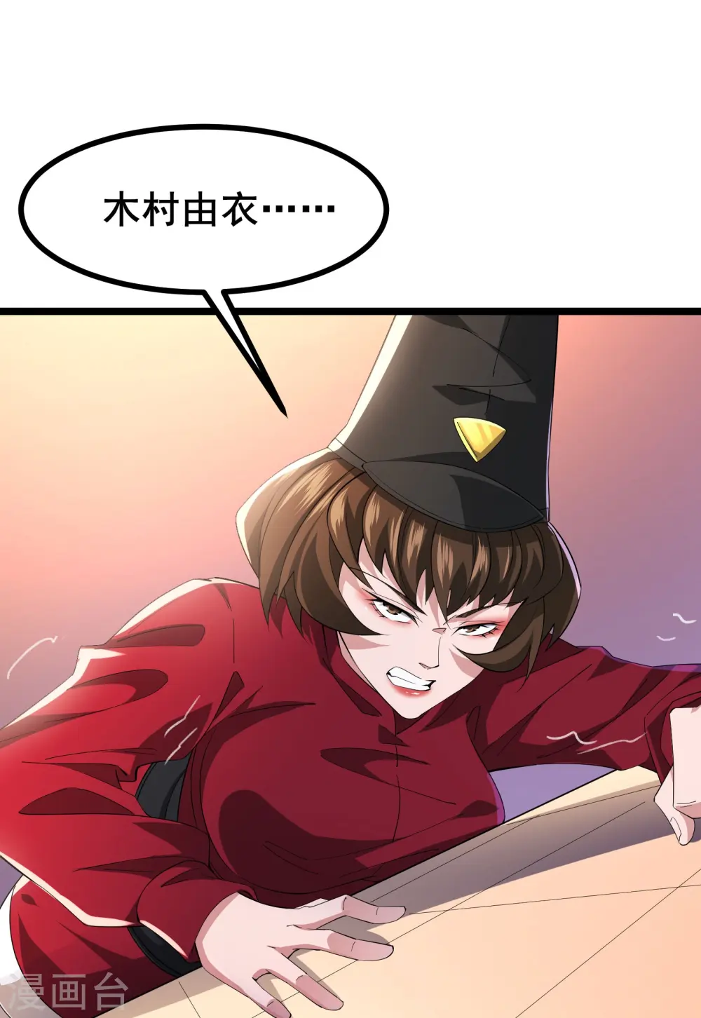 第38话 谁输谁赢还不一定呢34
