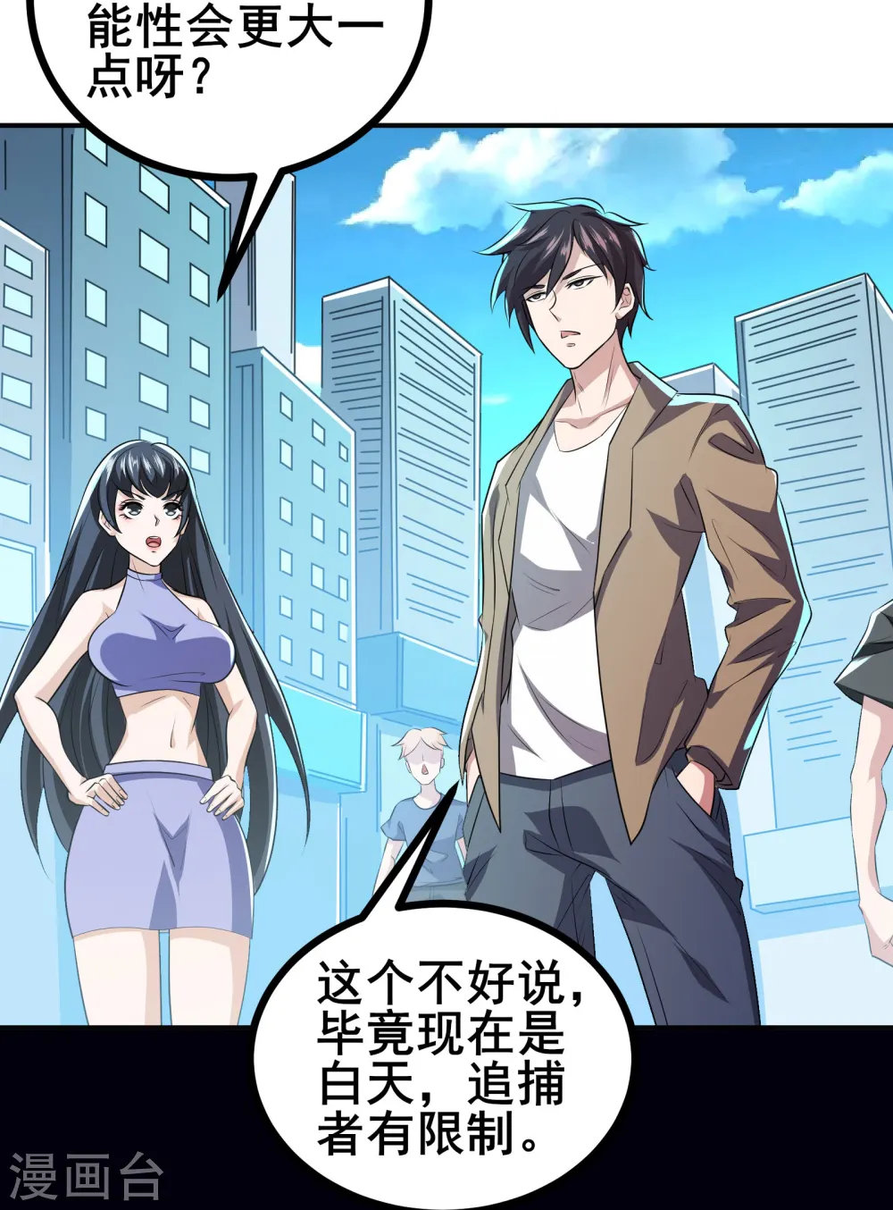 第37话 把东西给我，饶你一命26