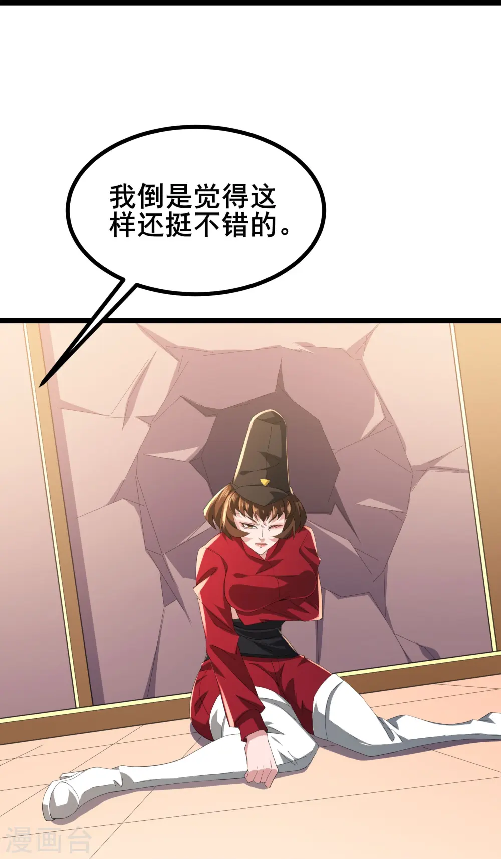第39话下 赌敢不敢对他们动手18
