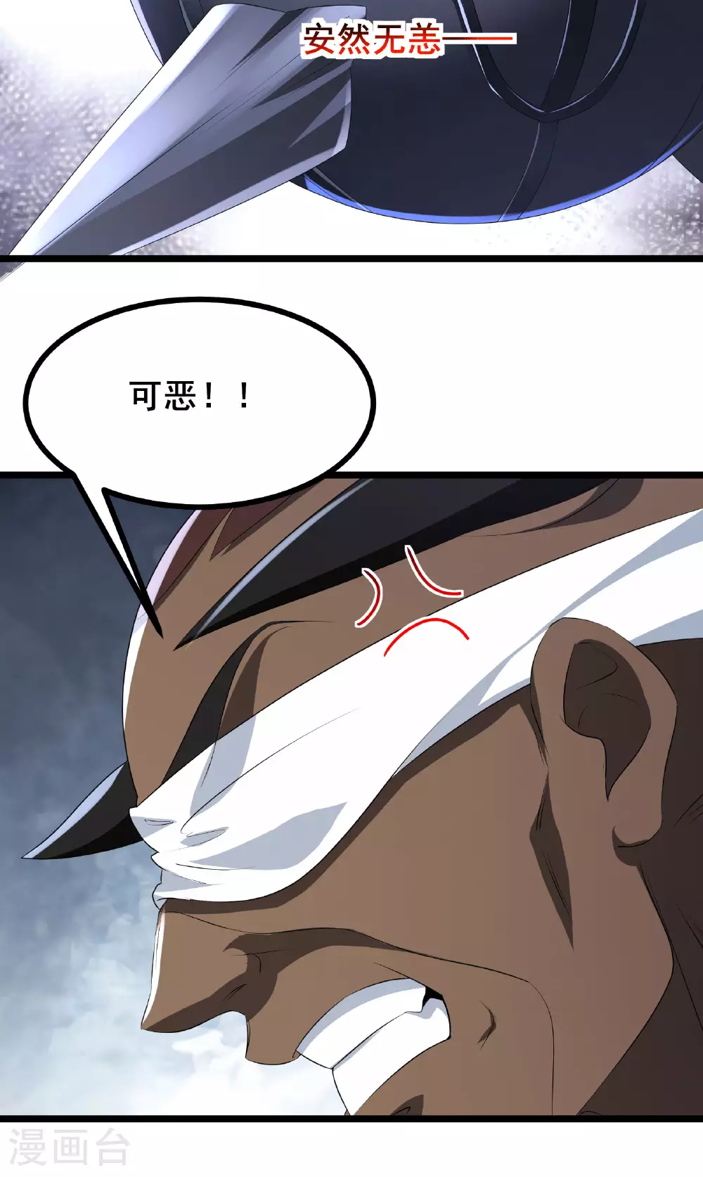 第76话 挥拳方式19