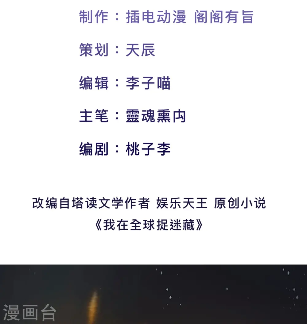 第7话 大佬竟然在身边1