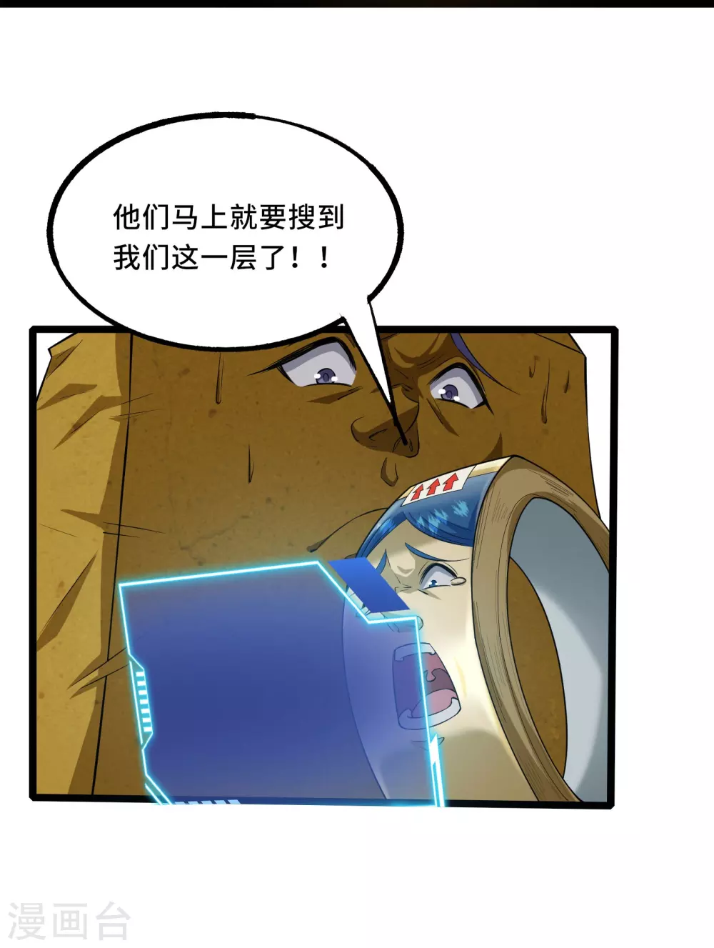 第3话 比赛开始58
