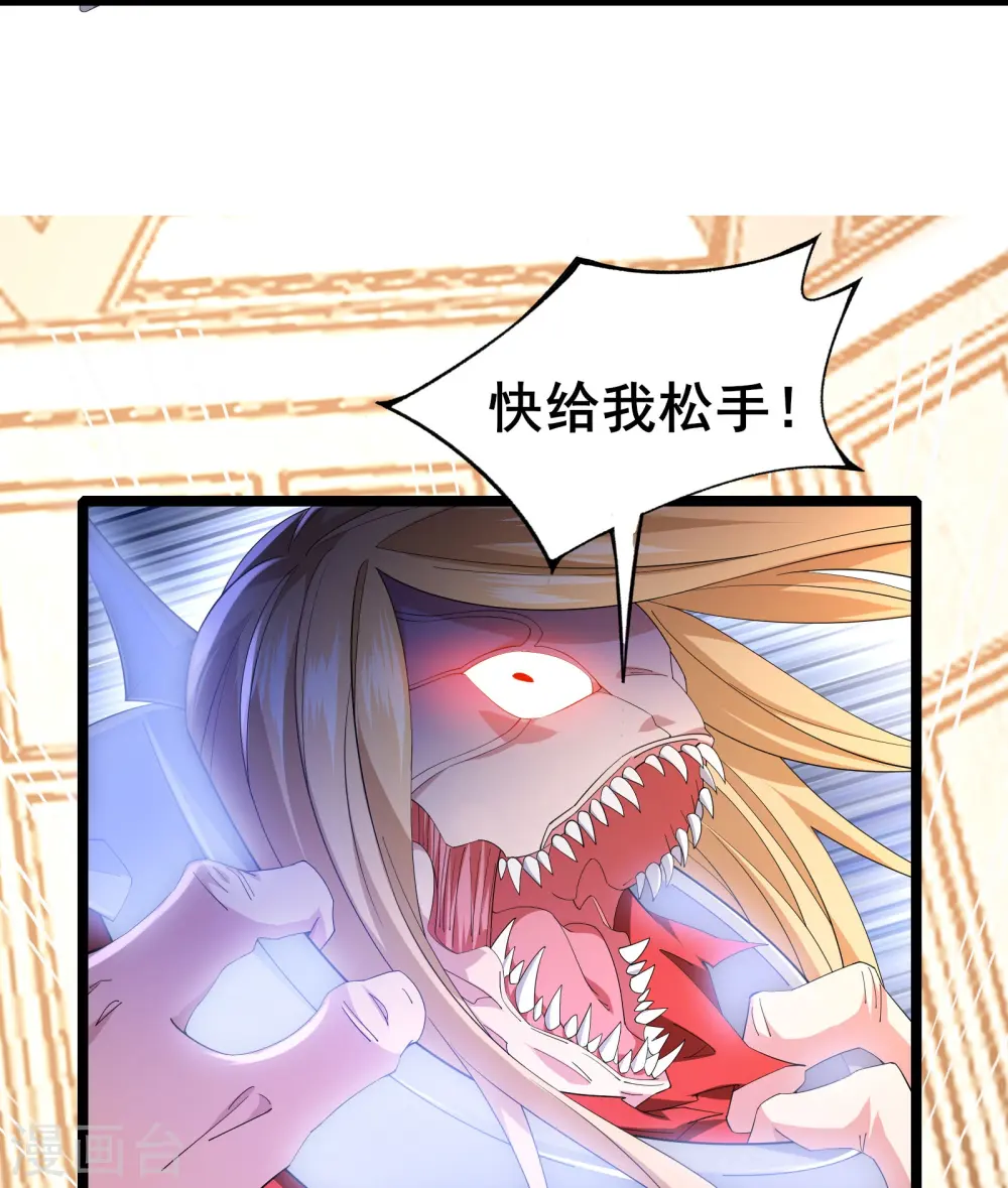 第49话 不试试怎么知道12