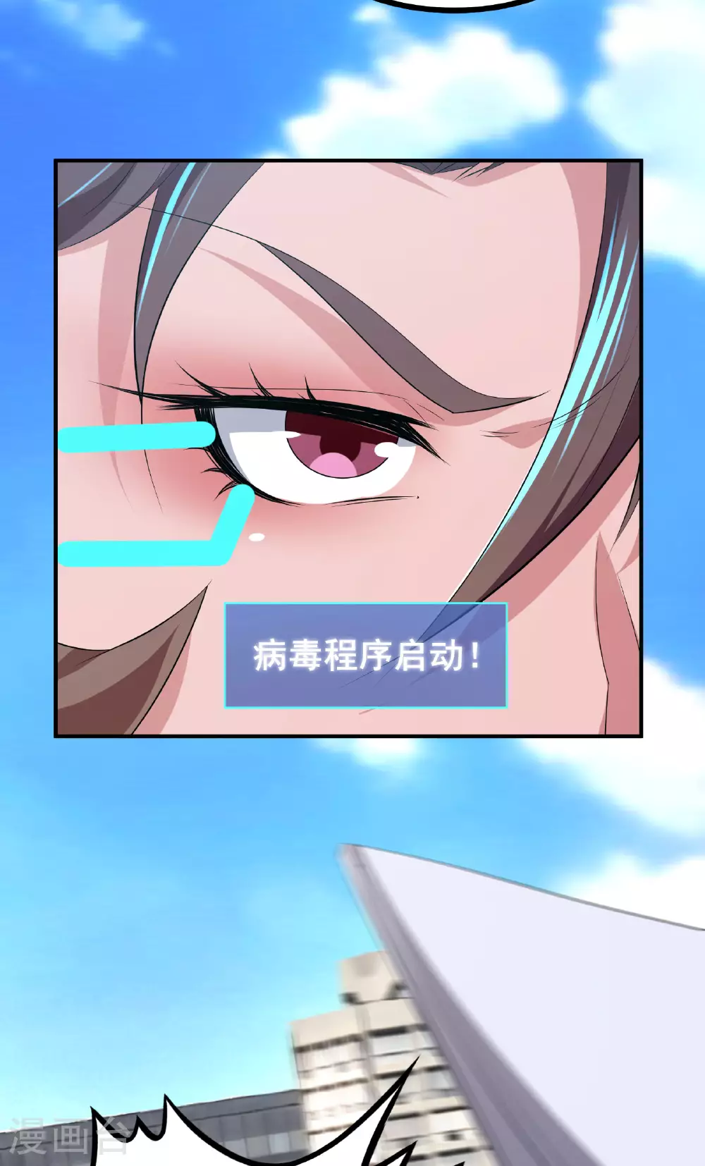 第72话 残废3