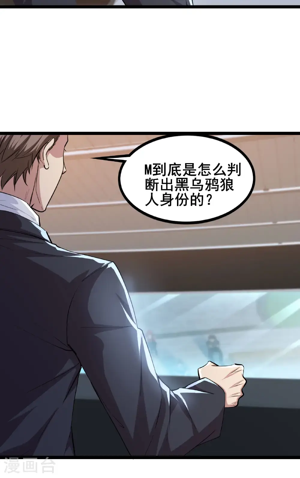 第96话 3V1028