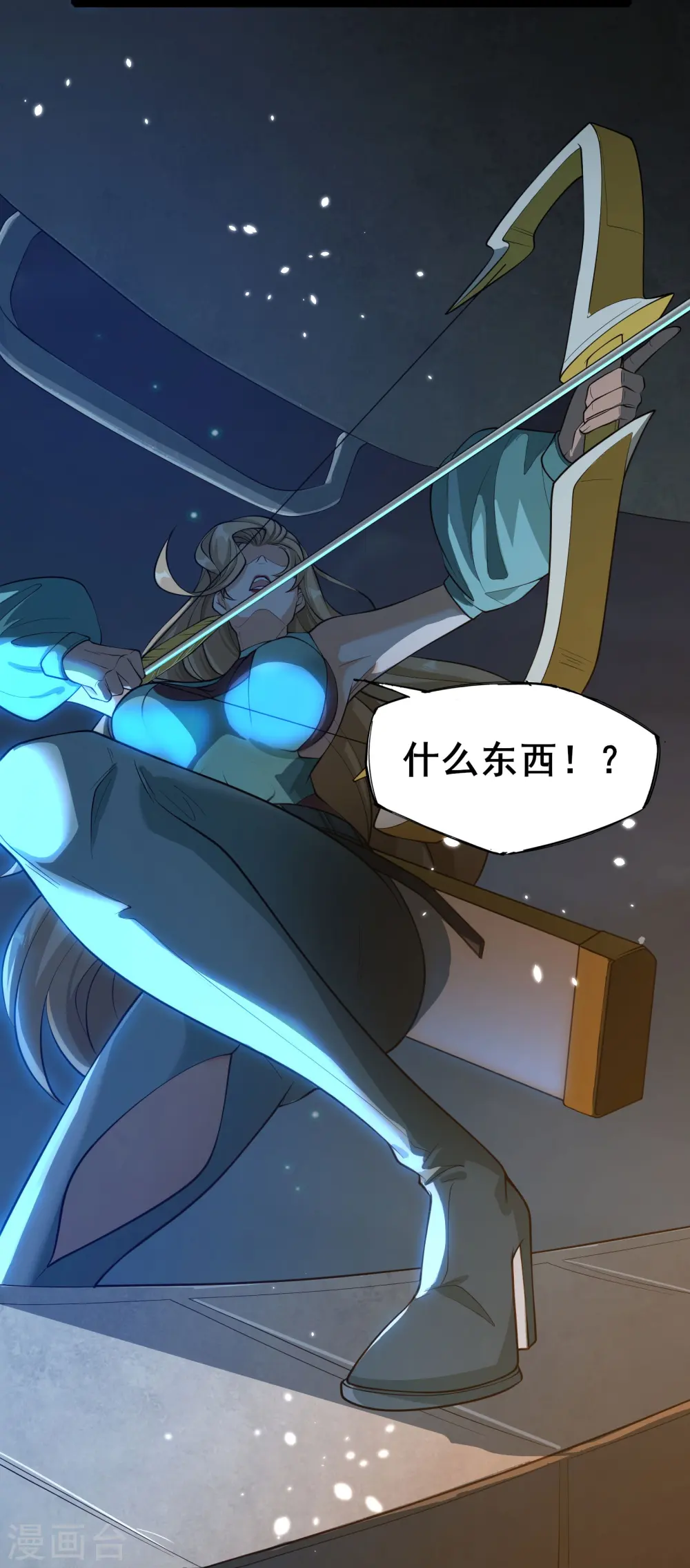 第9话 反杀！42