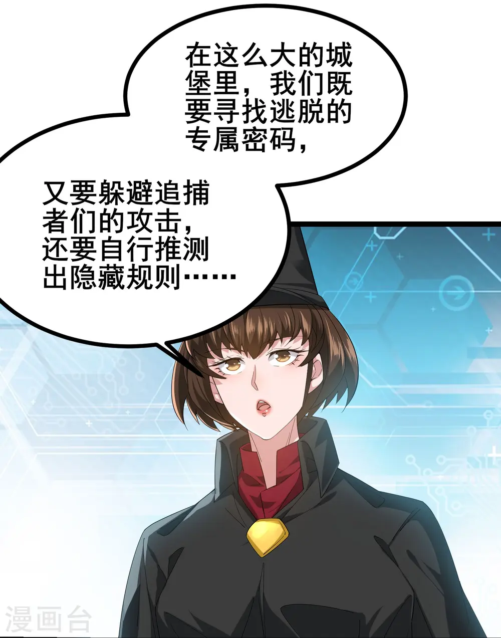 第21话 大合照，茄子3