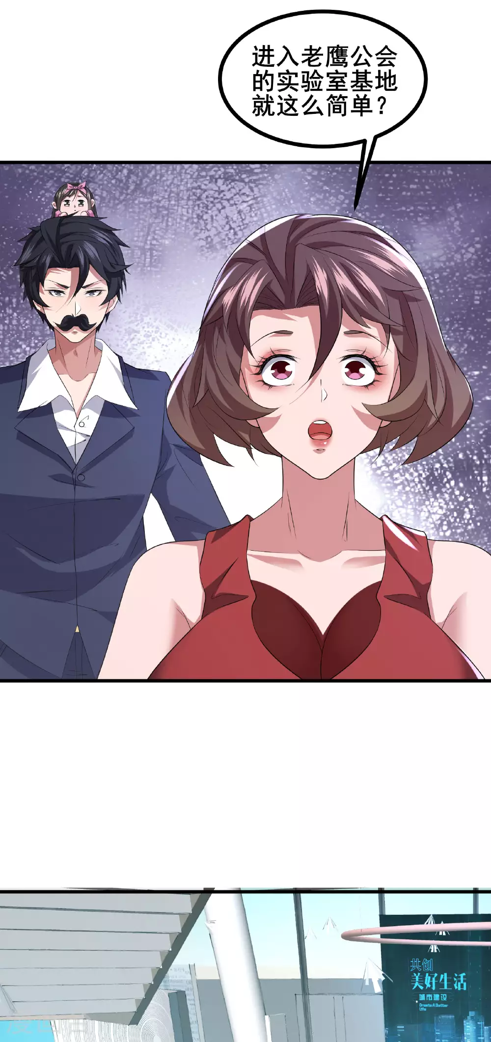 第69话 他一定是苏牧36