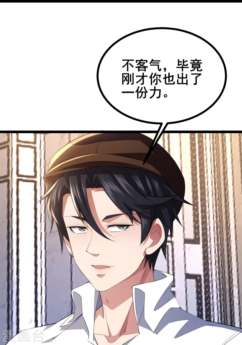 第49话 不试试怎么知道31