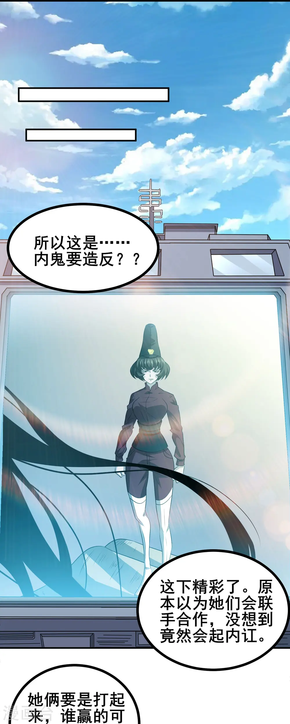 第37话 把东西给我，饶你一命25