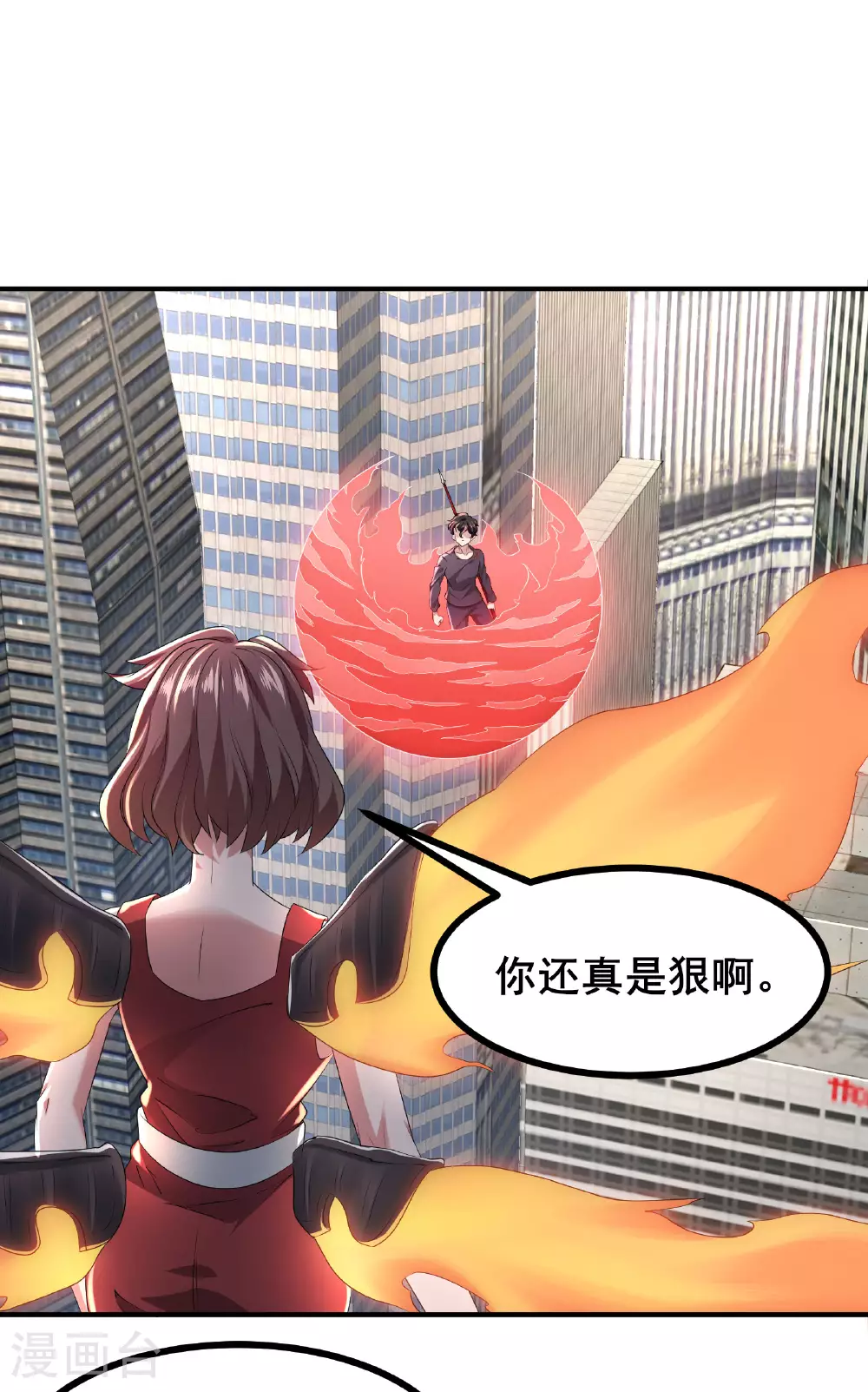 第81话 死？没那么容易0