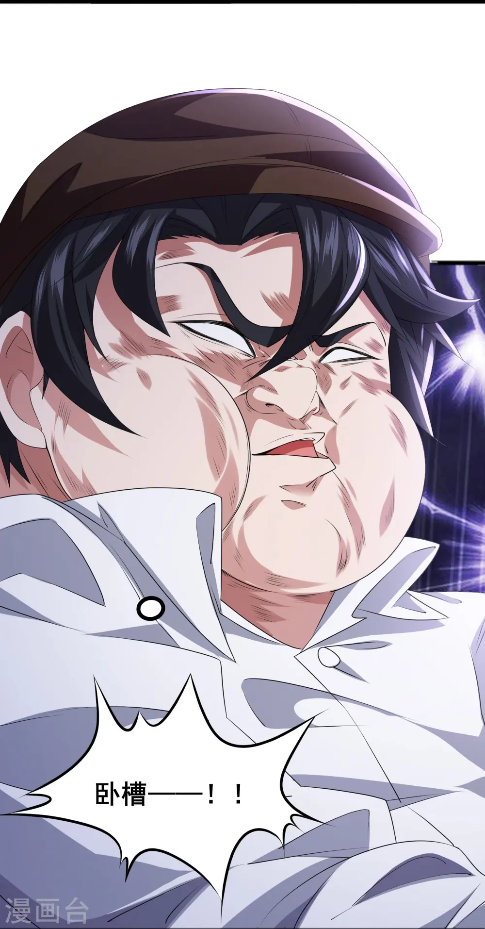第44话 NPC鬼！6