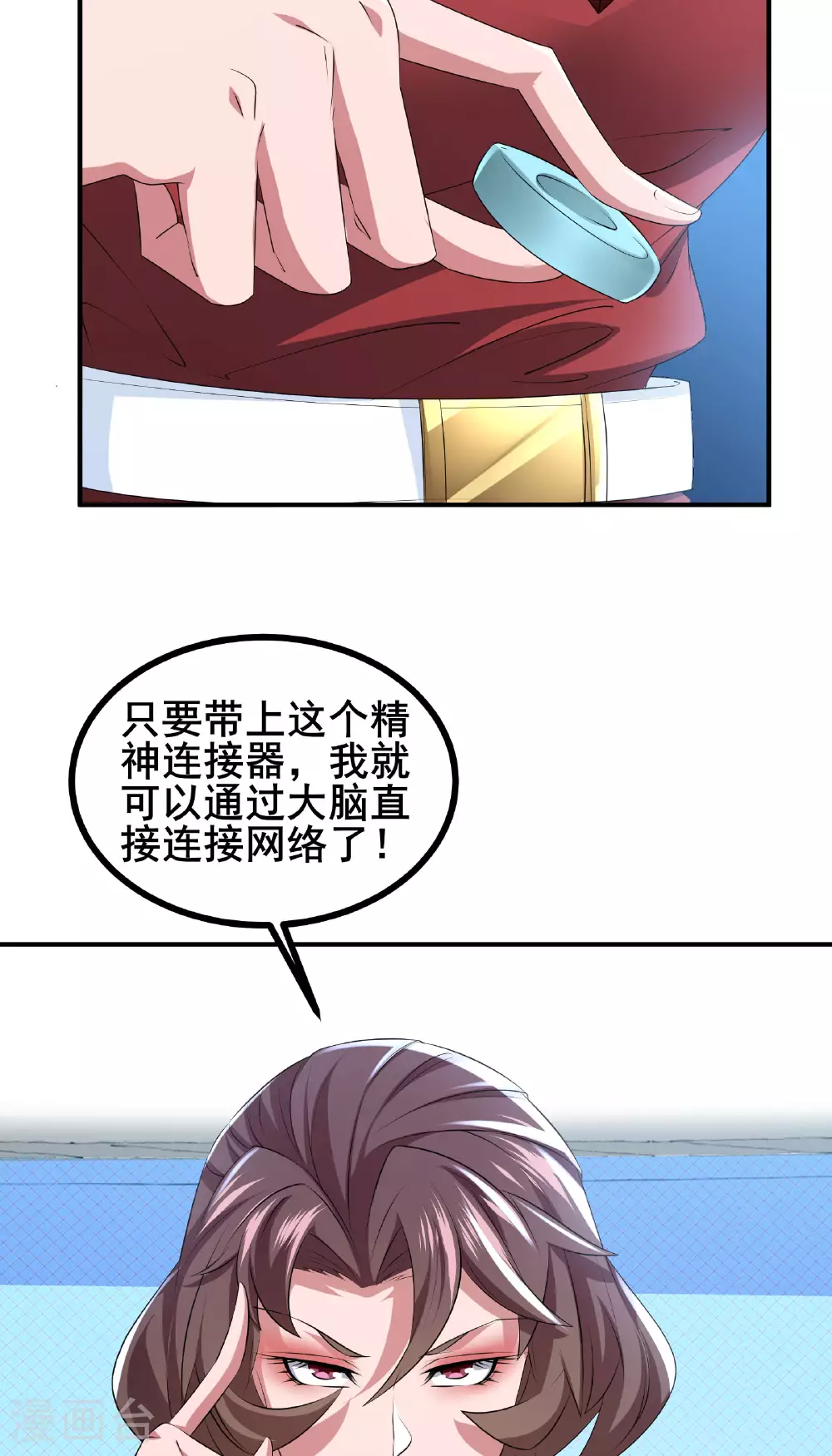 第70话 开始你的个人秀吧2