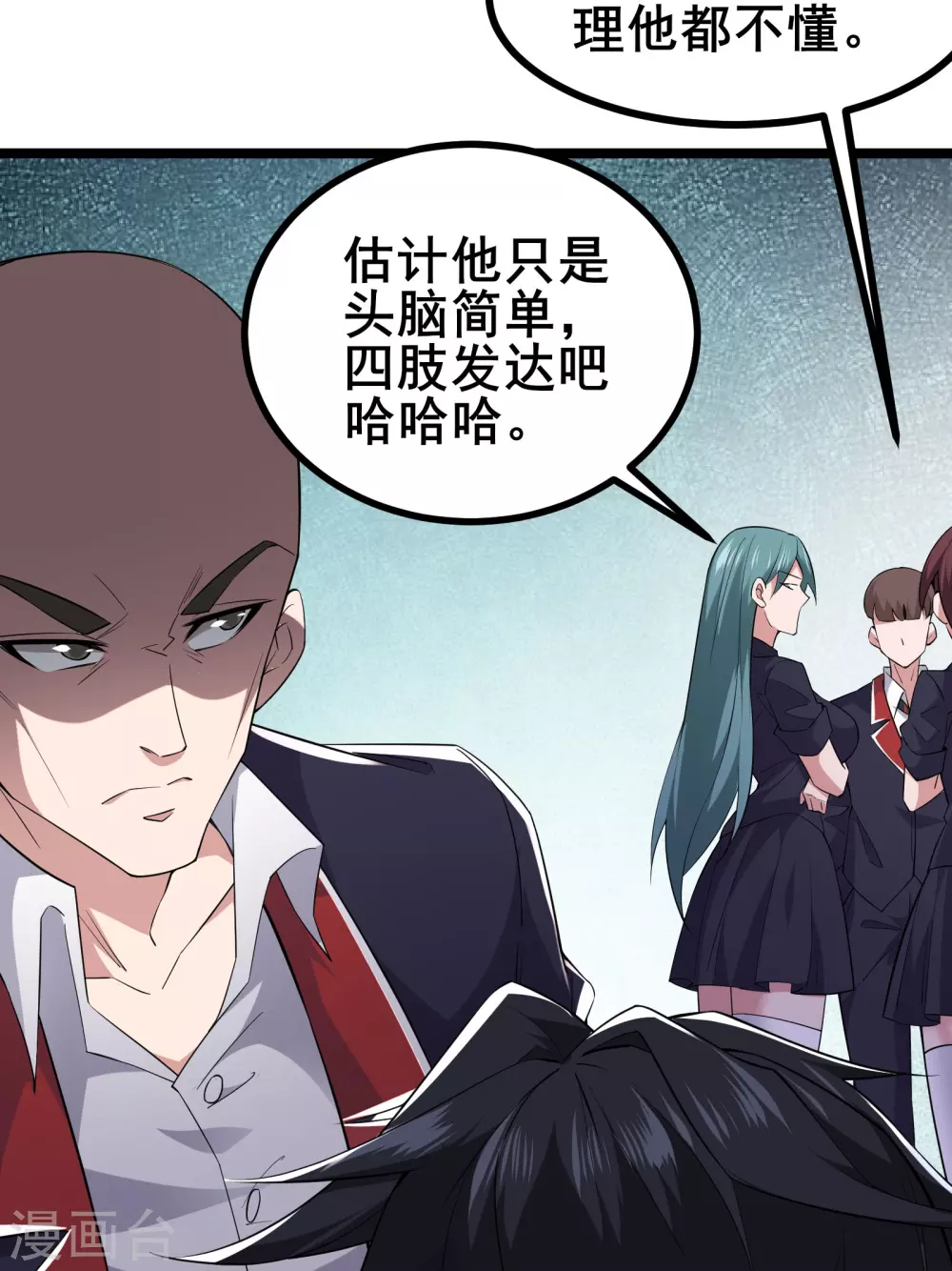 第18话 登录游戏空间12
