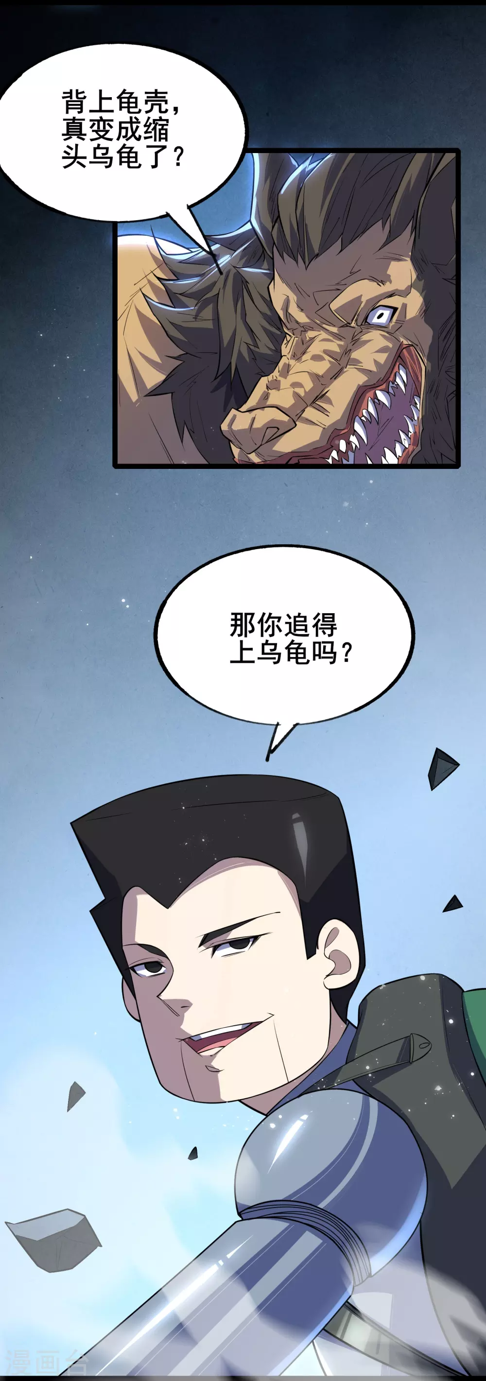 第11话 反派死于话多41