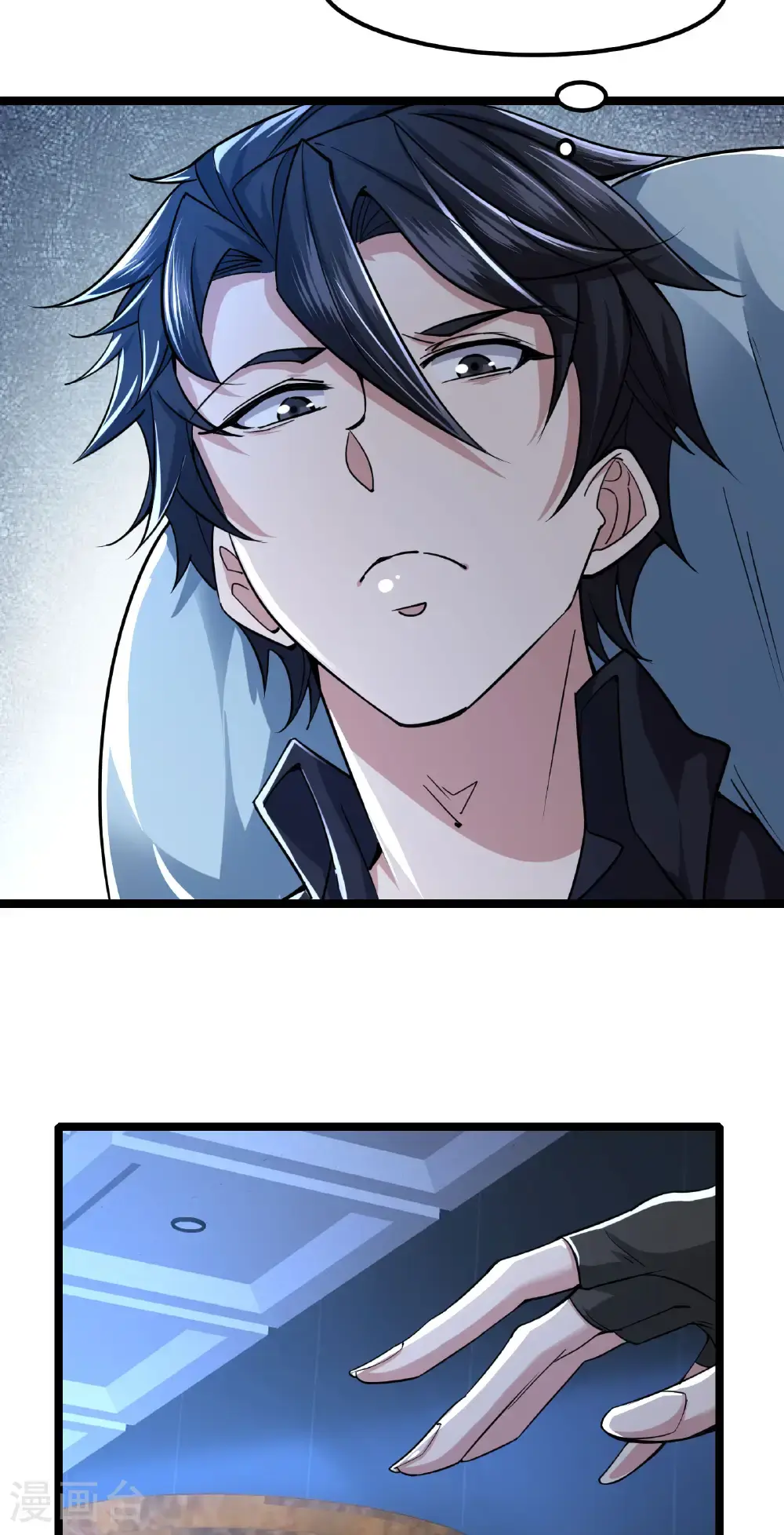 第92话 这也可以？28