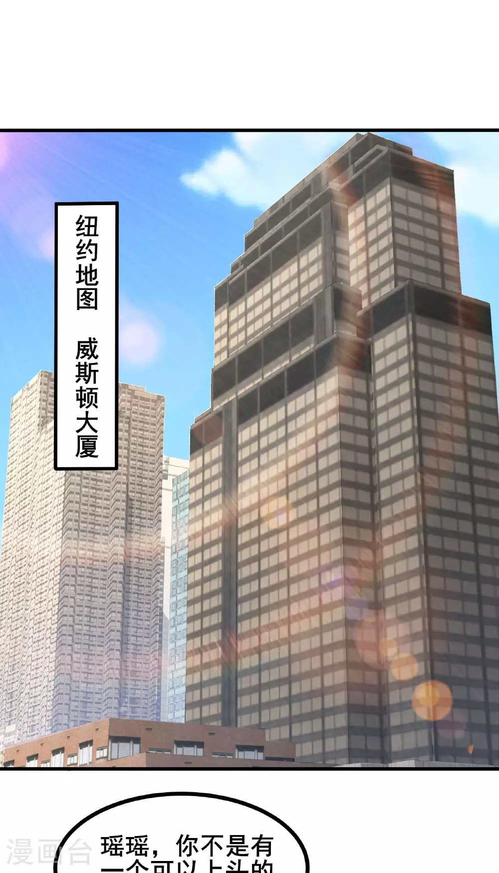 第64话 对决开始了12