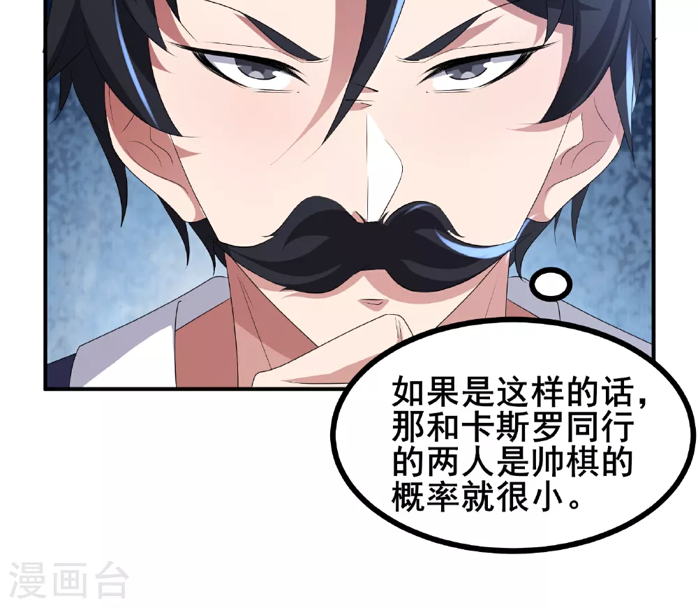 第74话 决一死战12