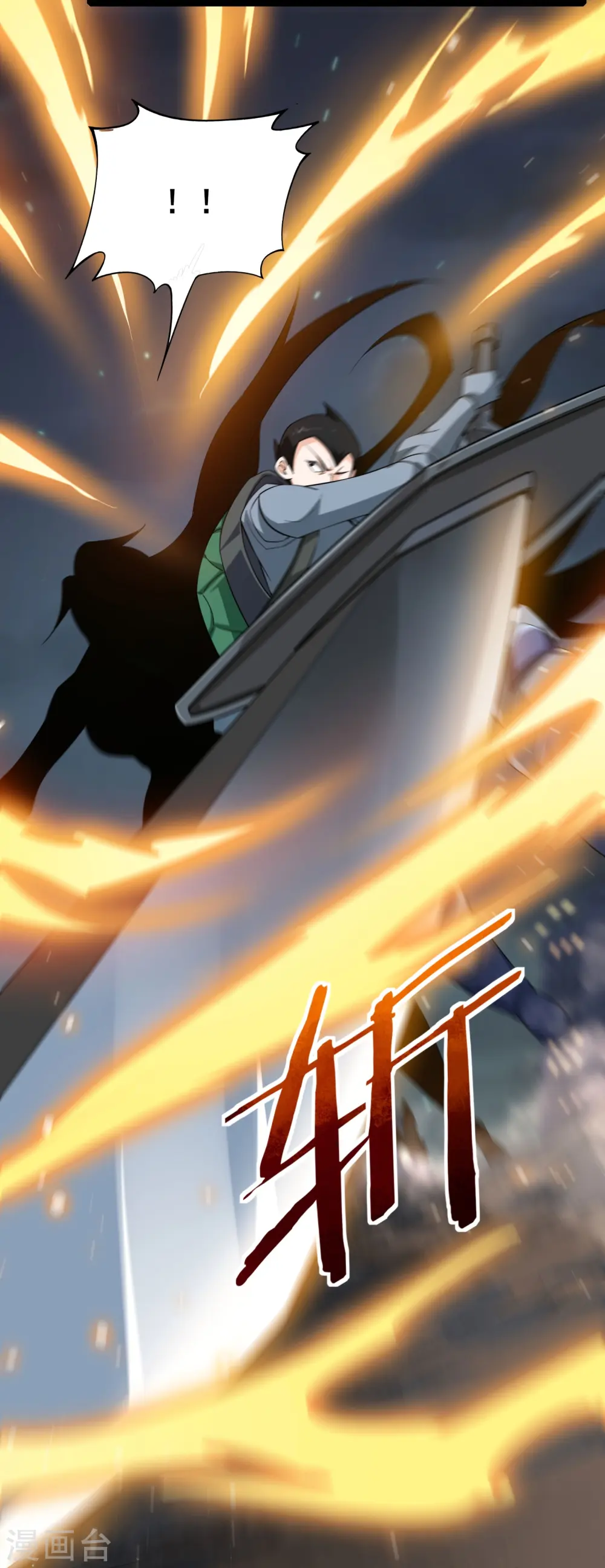 第13话 谜团重重的空间游戏19