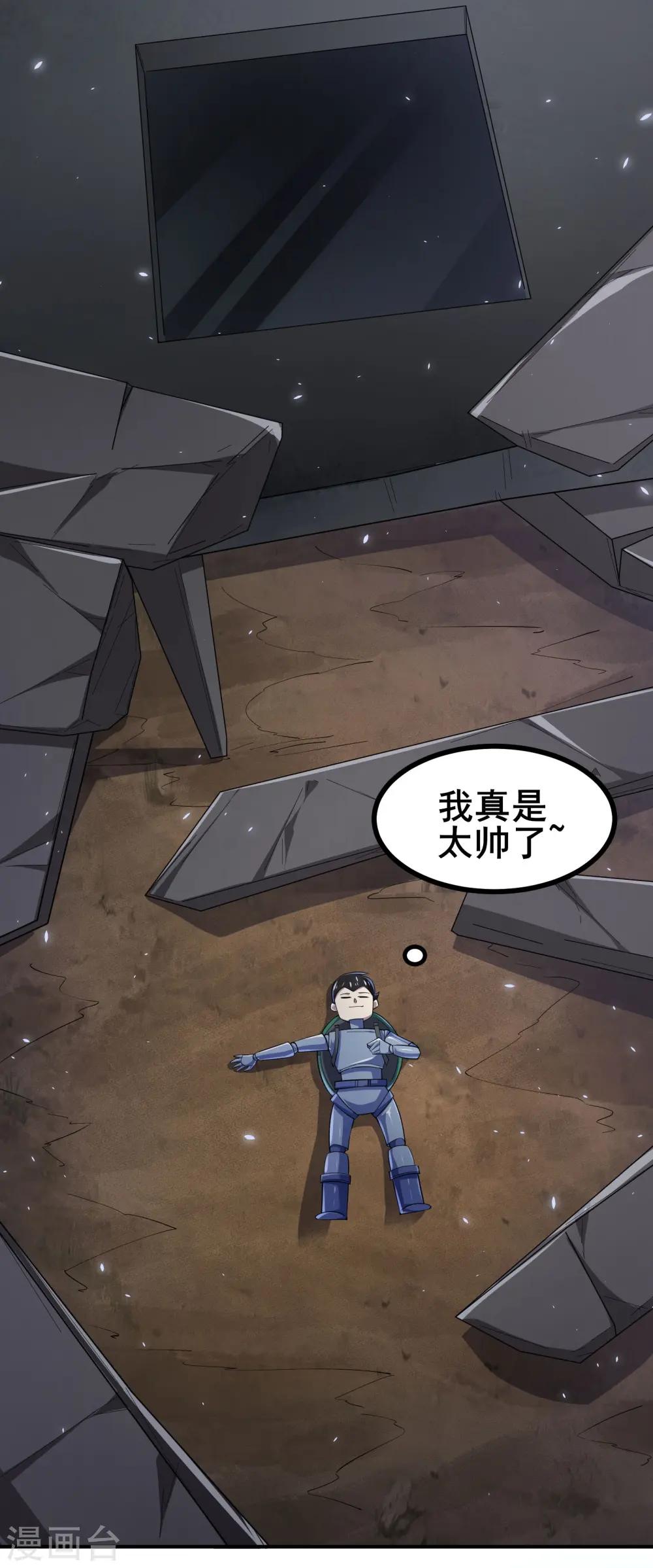 第13话 谜团重重的空间游戏26