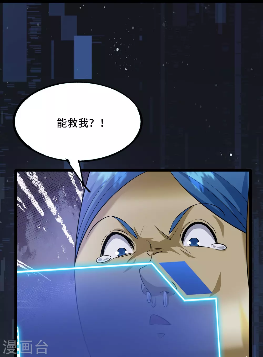 第3话 比赛开始65