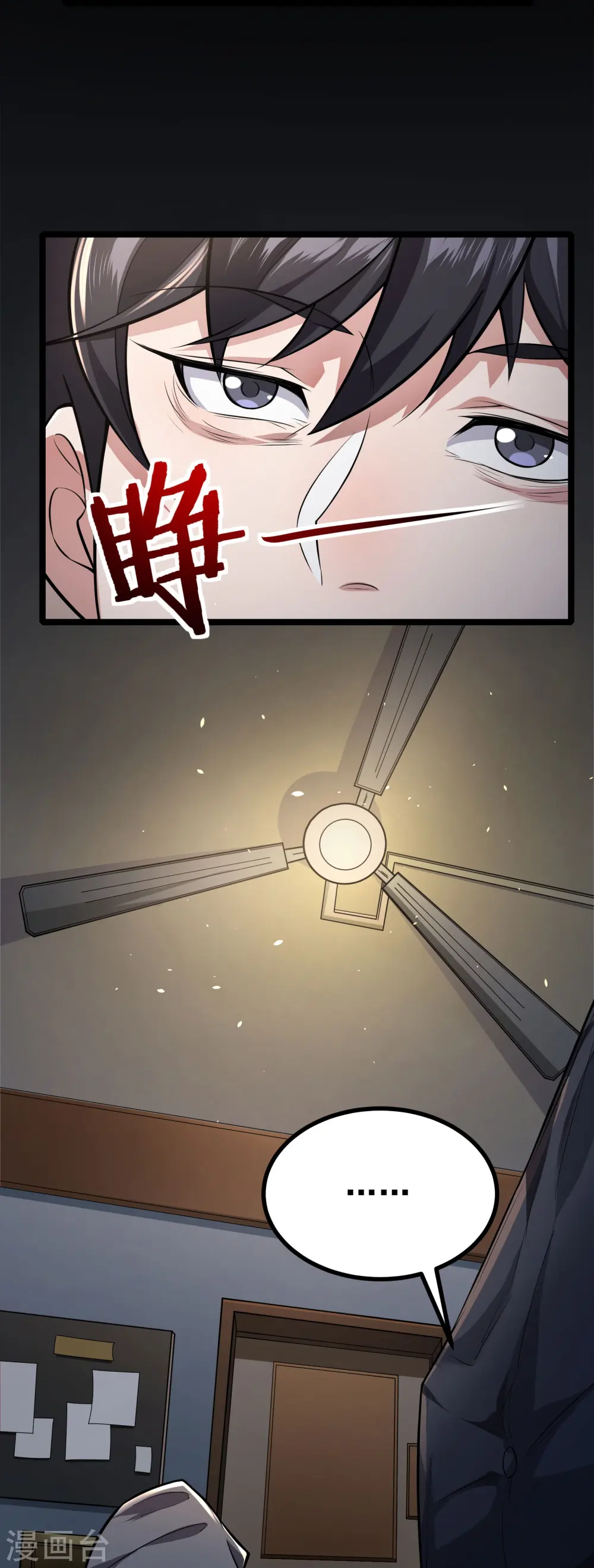 第13话 谜团重重的空间游戏29