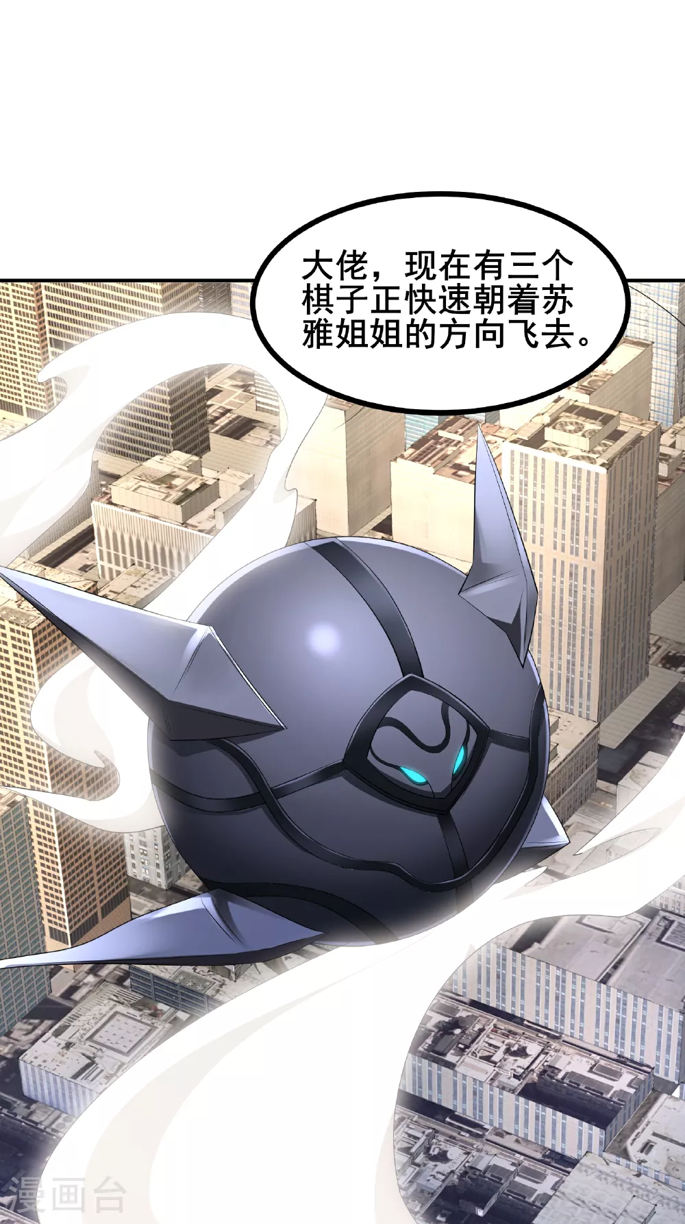 第74话 决一死战0
