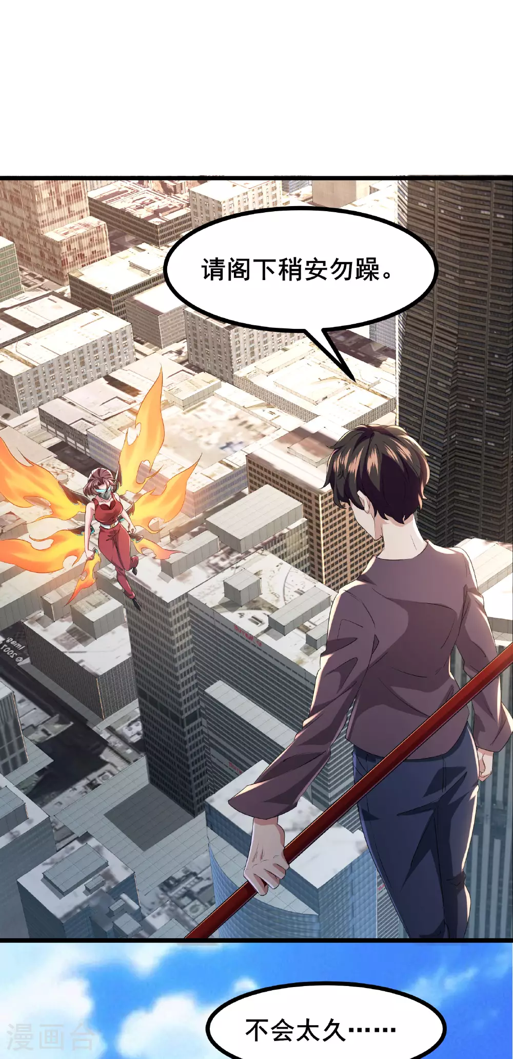 第75话 汇合0