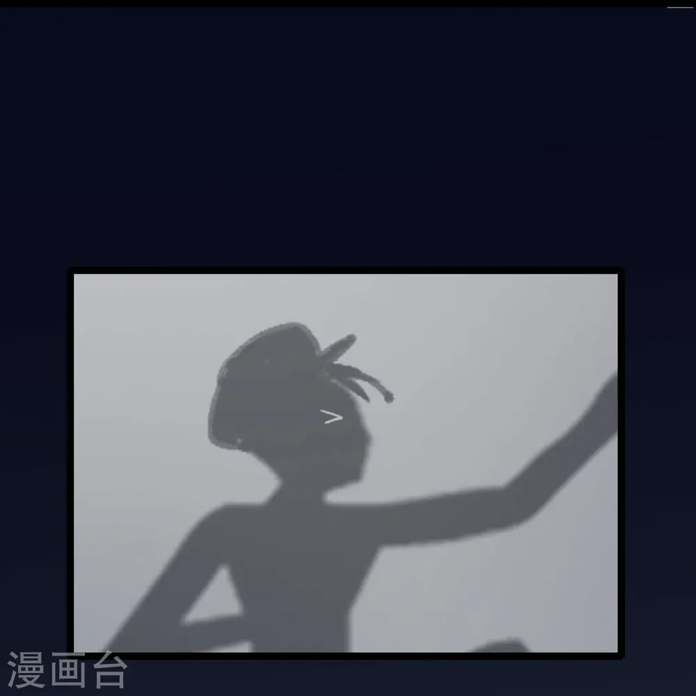 第45话 你们的画塞得下我？17