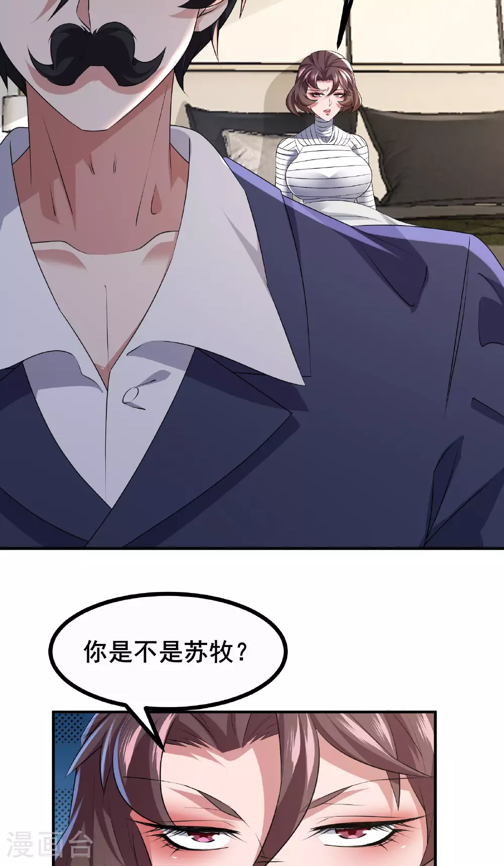 第68话 好甜28