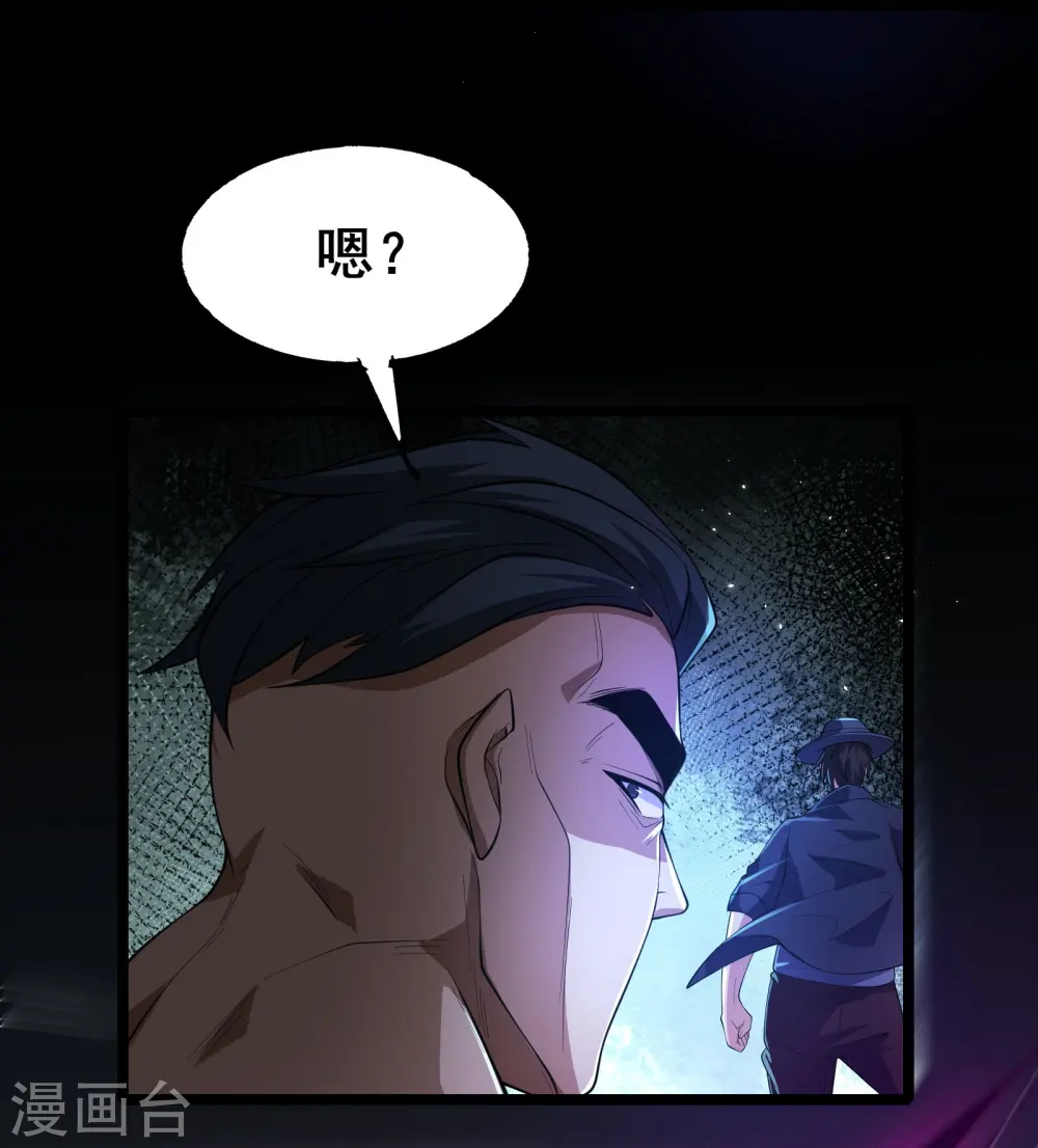 第9话 反杀！9