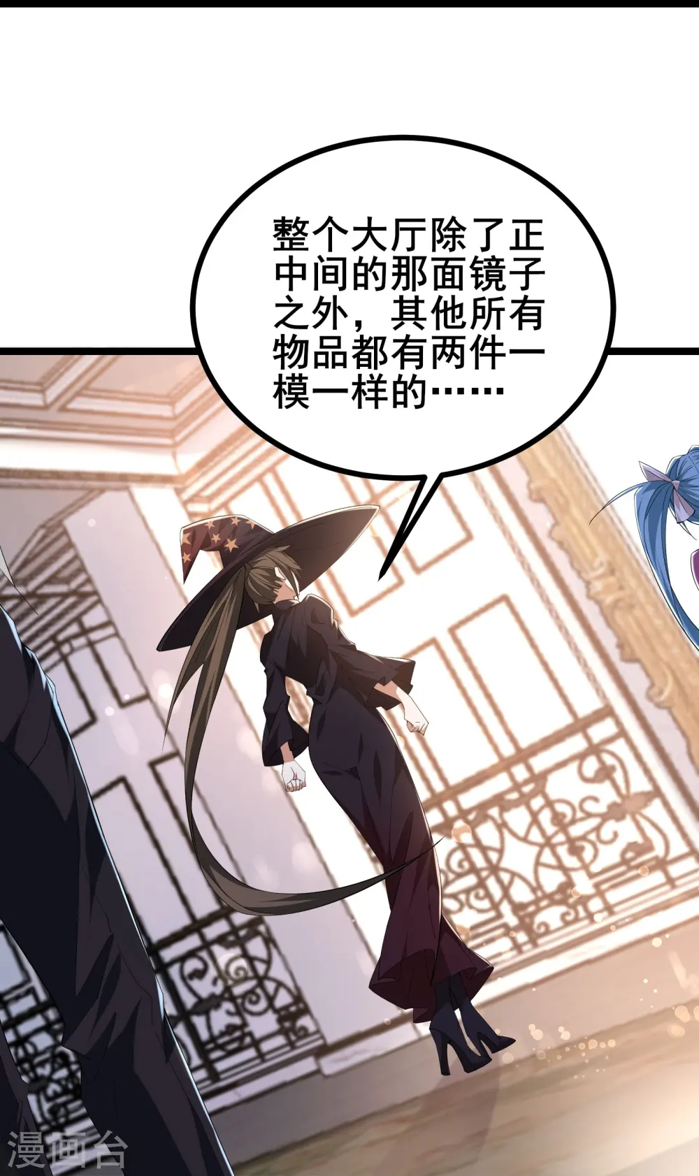 第41话 我是追捕者？10