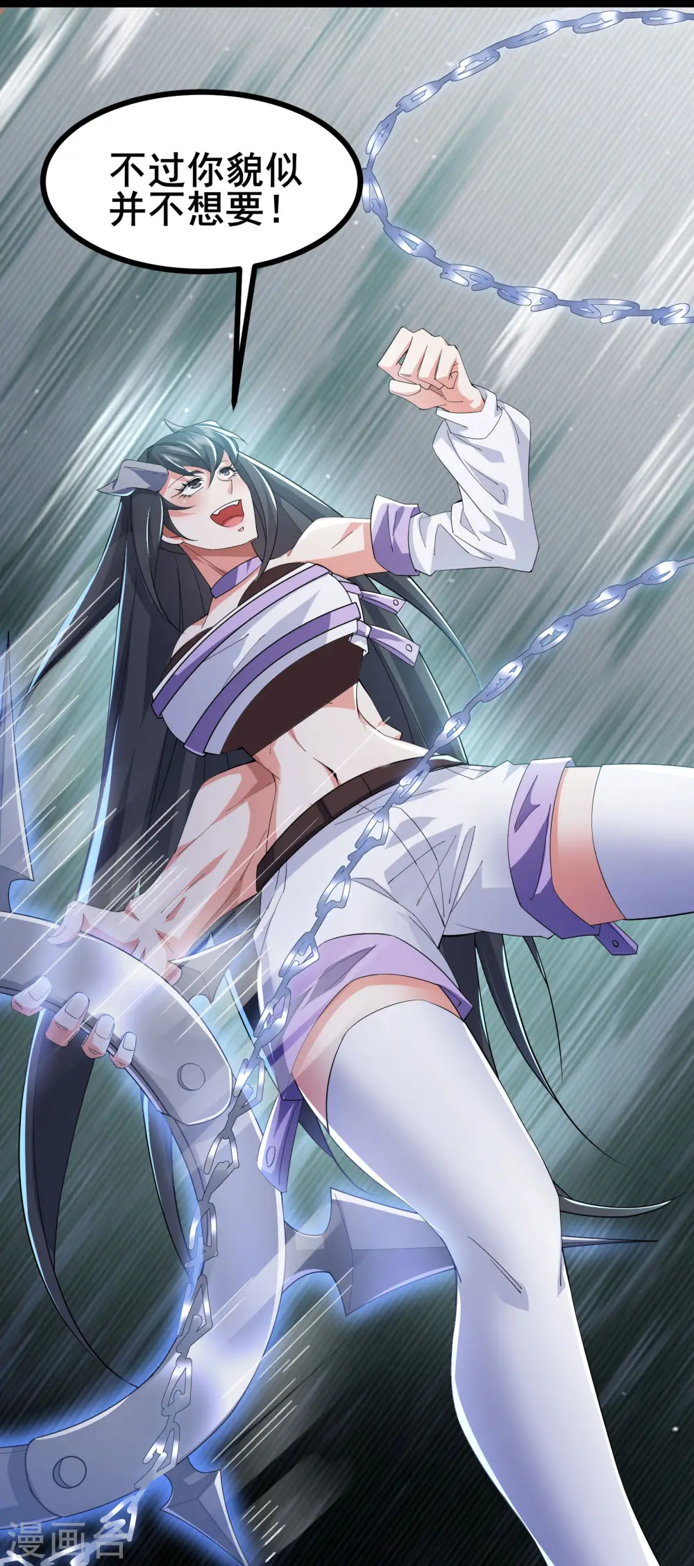 第38话 谁输谁赢还不一定呢25
