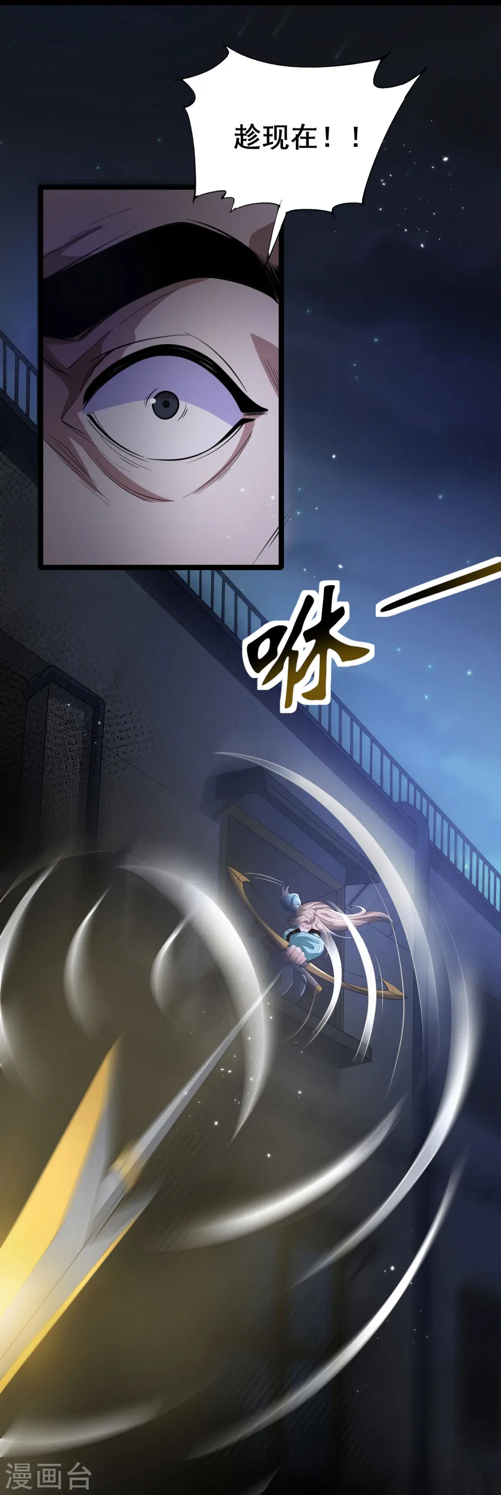 第9话 反杀！4