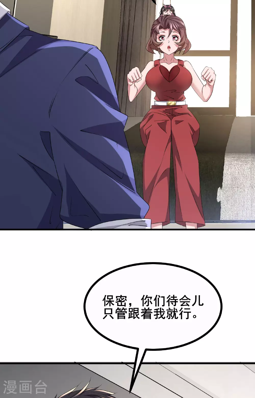 第69话 他一定是苏牧24