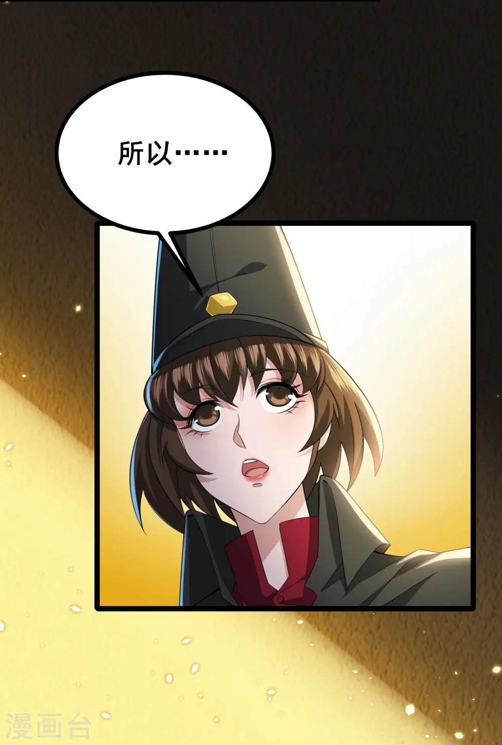 第21话 大合照，茄子30