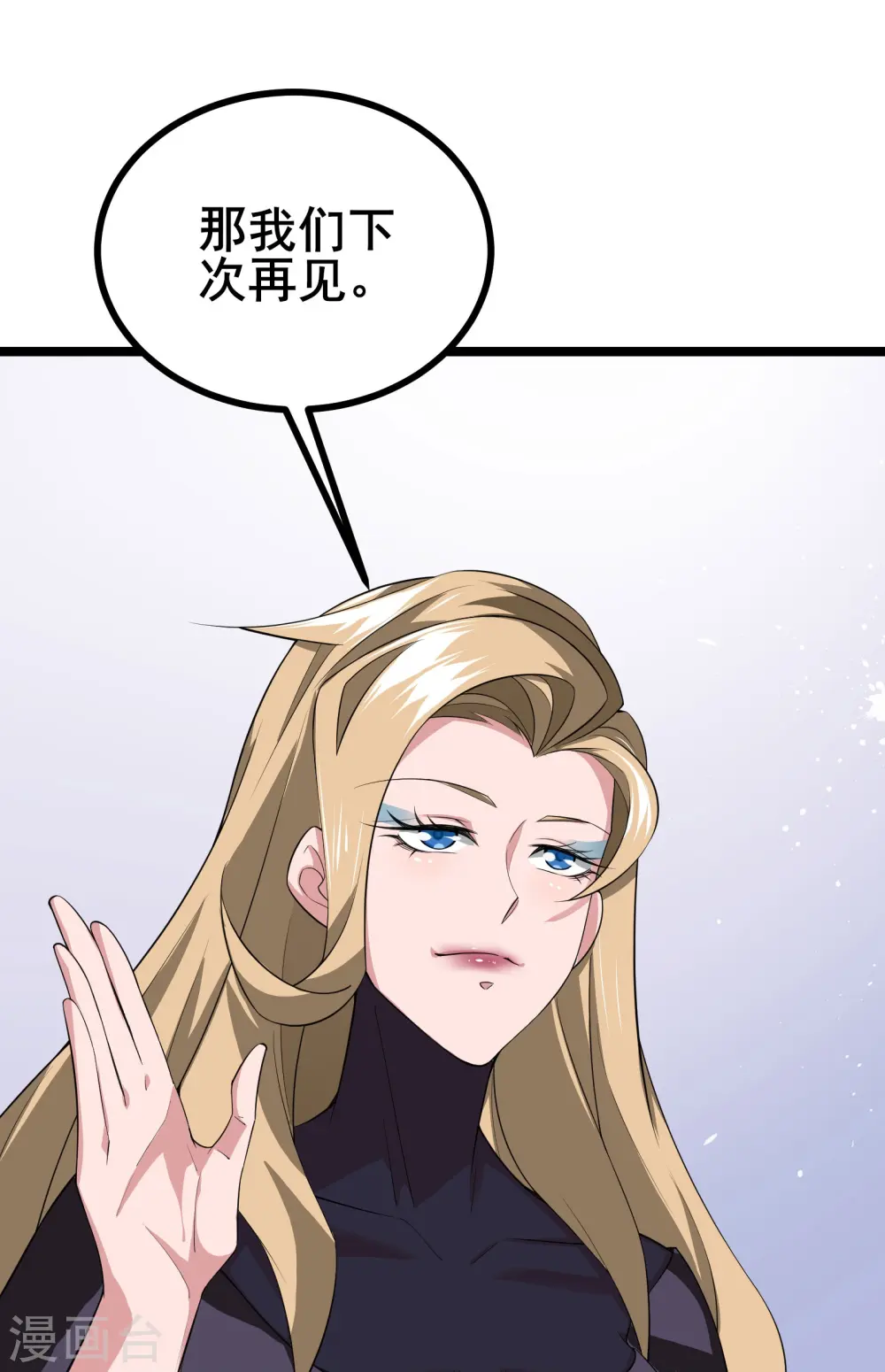 第16话 游戏难度自由选择28
